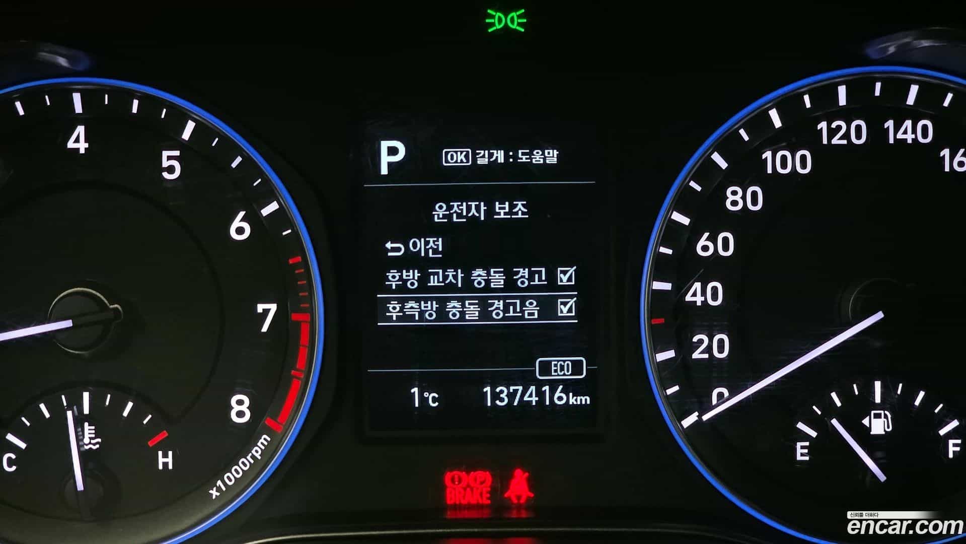 Kona Hyundai 2017.9-OPTION-020