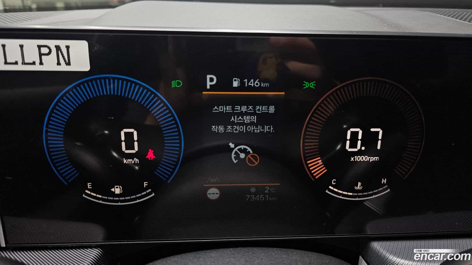 Sonata Hyundai 2024.7-INNER-008