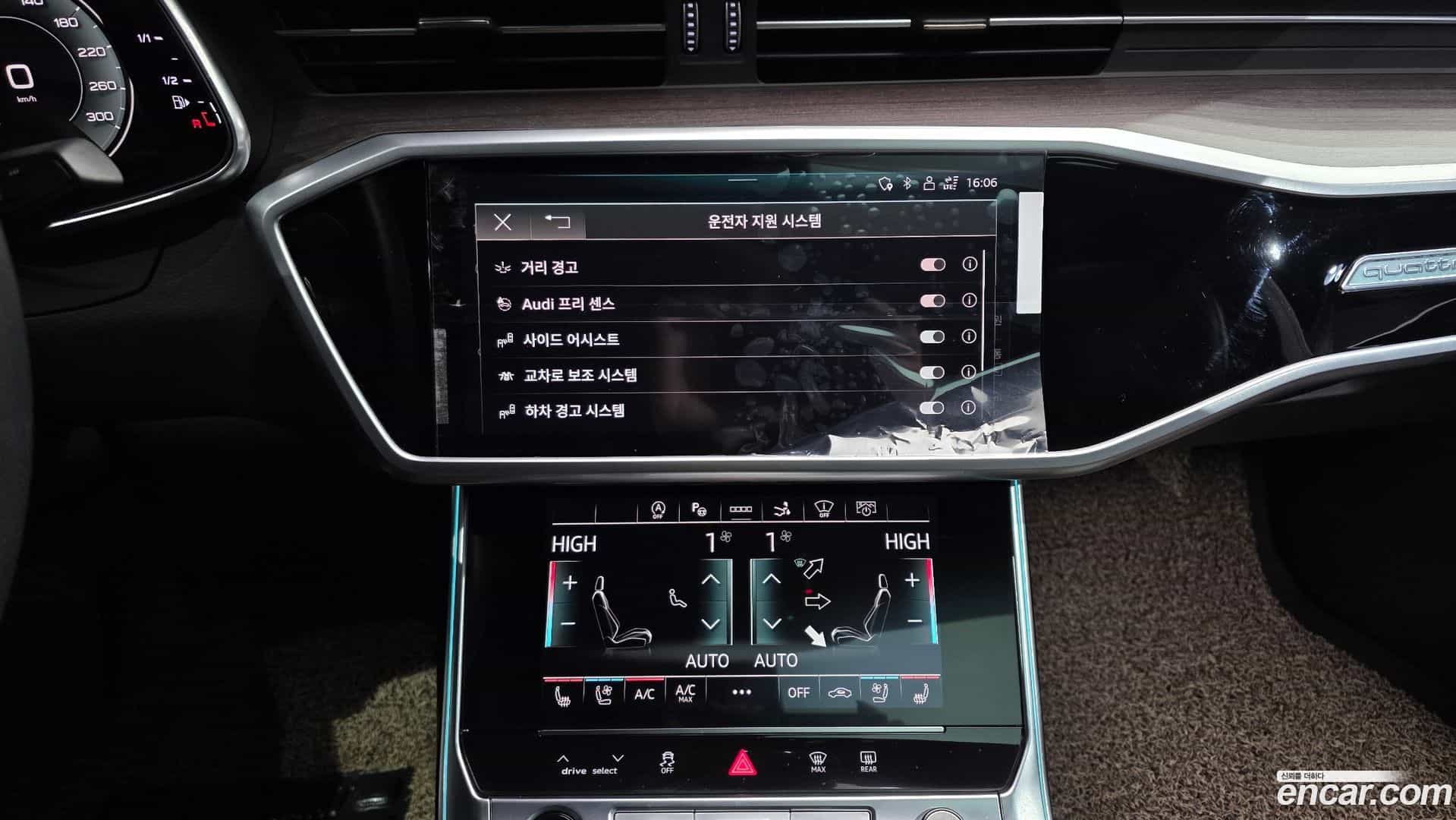 A7 Audi 2022.1-OPTION-019