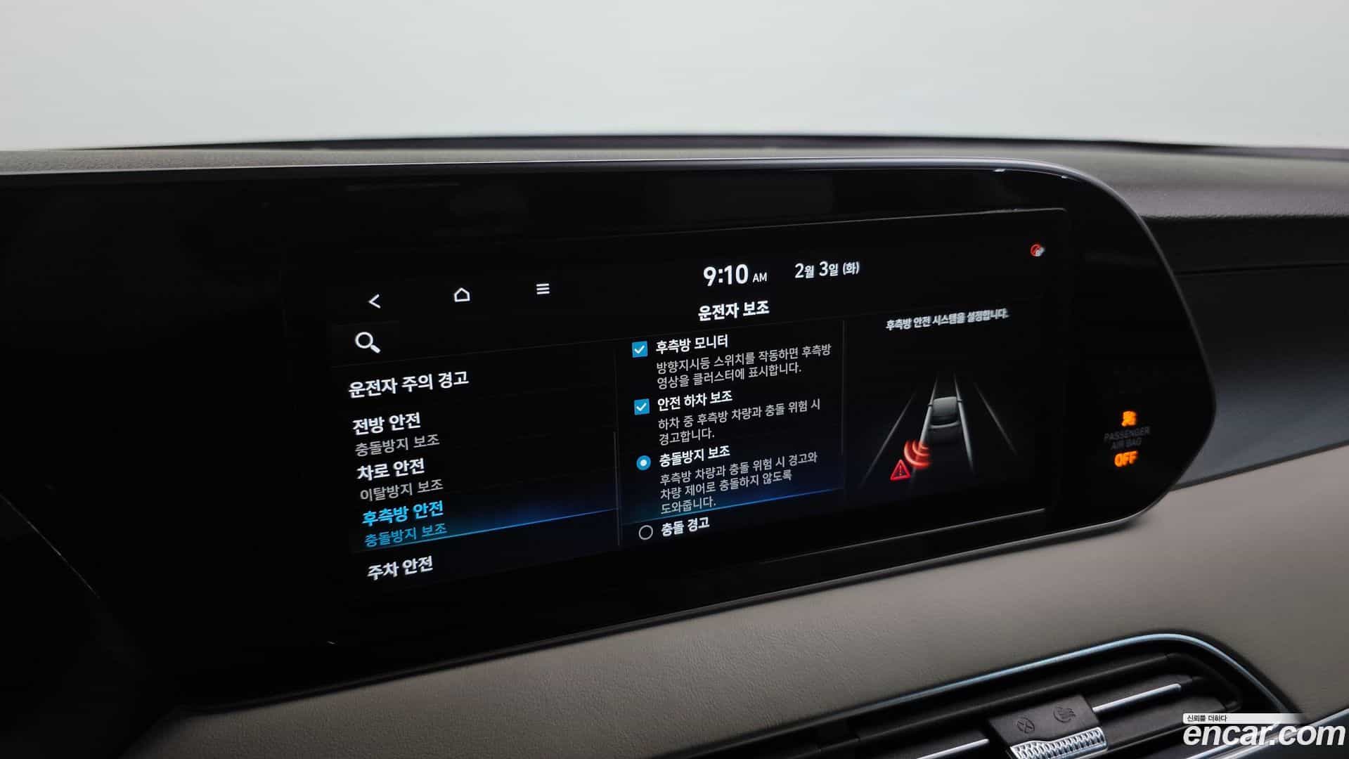 Palisade Hyundai 2020.10-OPTION-020