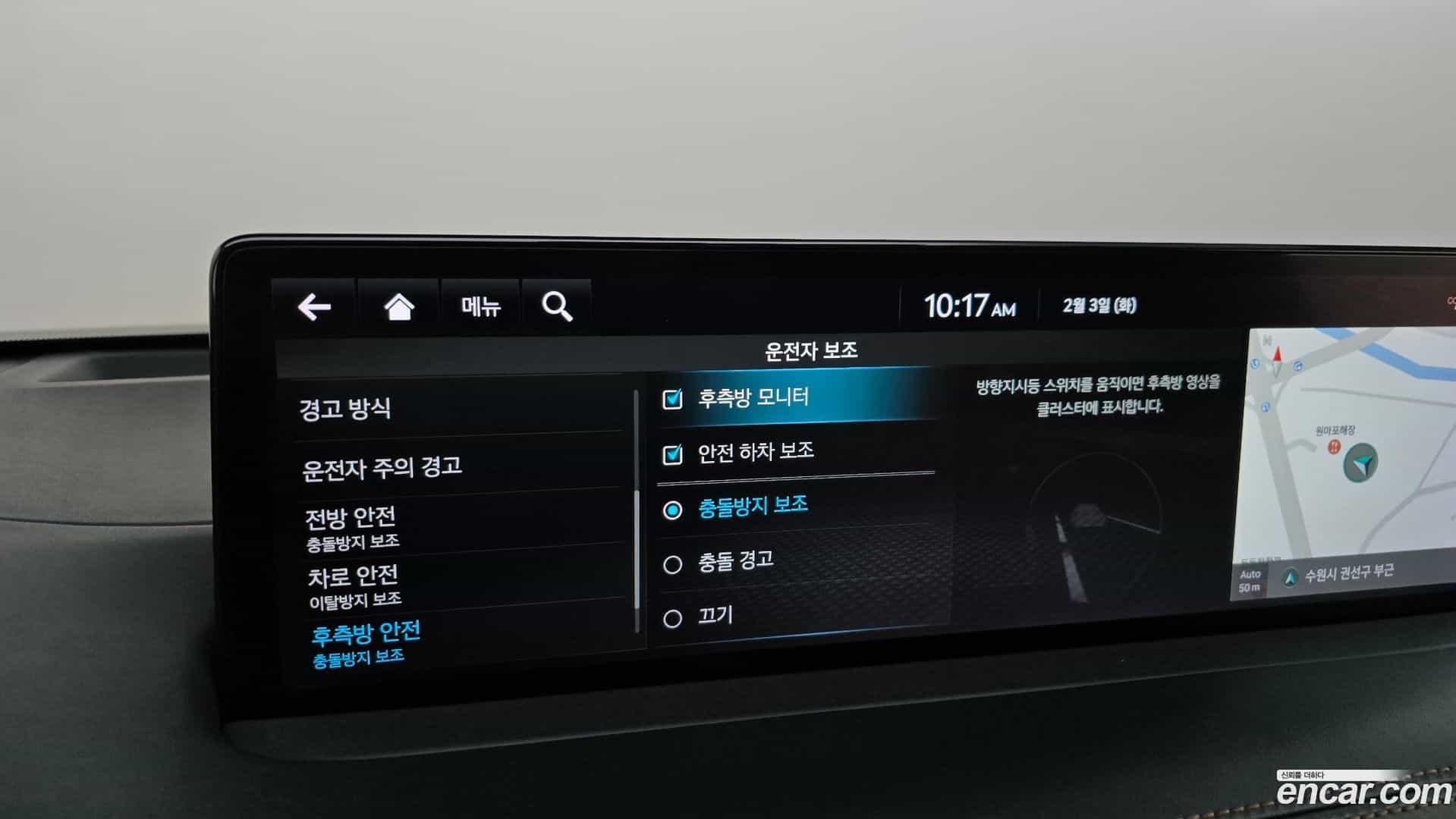 GV70 Genesis 2021.3-OPTION-020