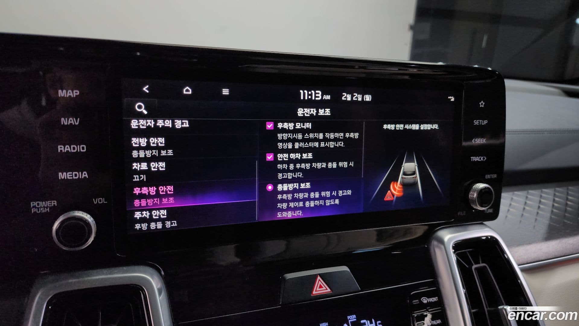 Main__Slider__Photo:Sorento Kia 2021.1-16