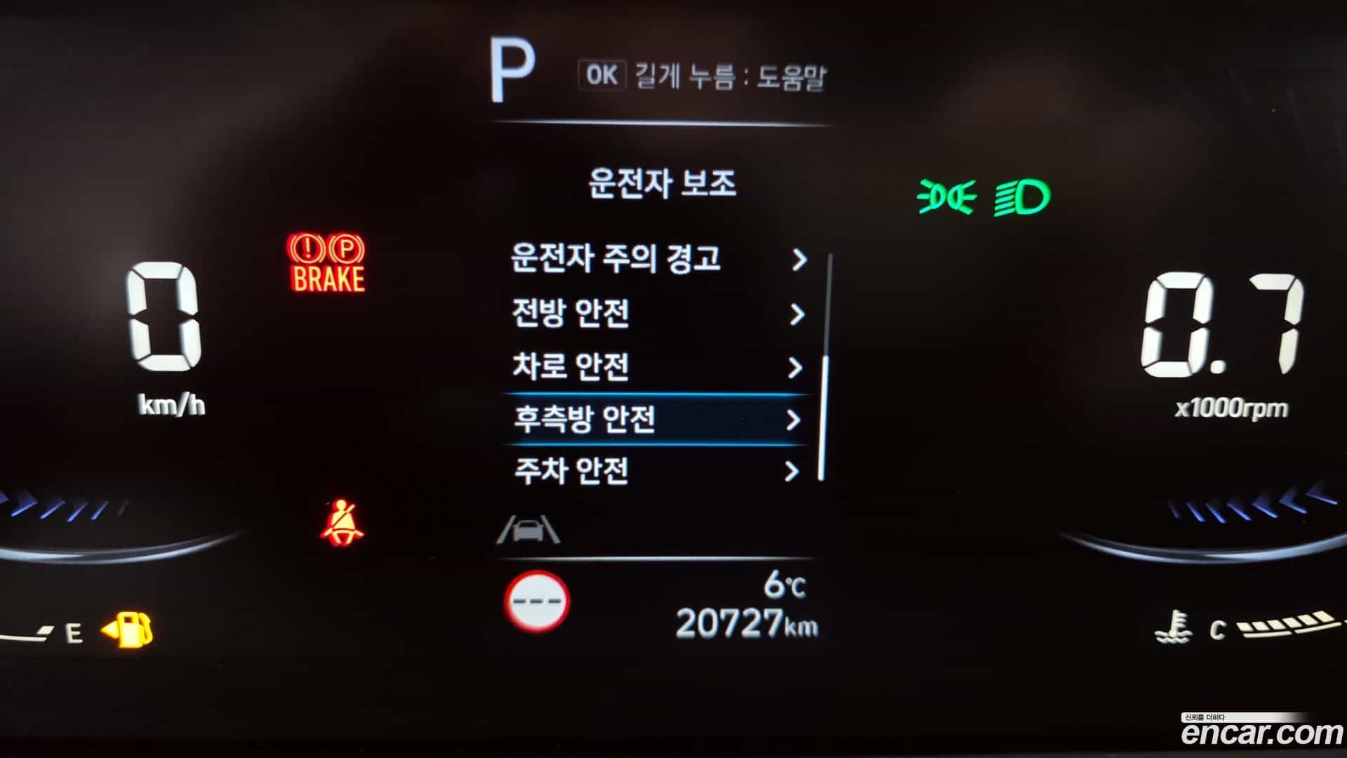 Staria Hyundai 2023.9-OPTION-021