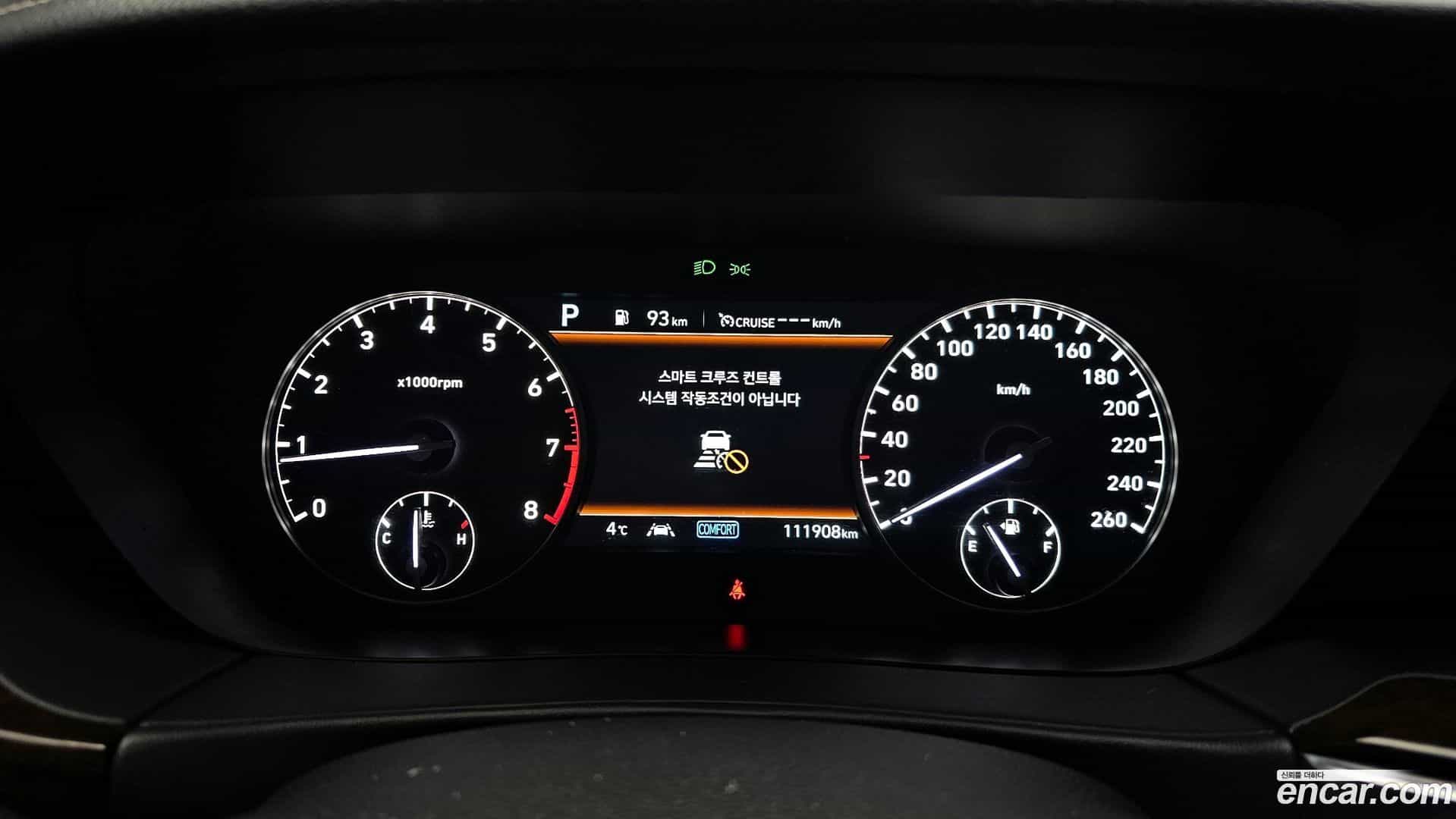 G90 Genesis 2020.0-INNER-008