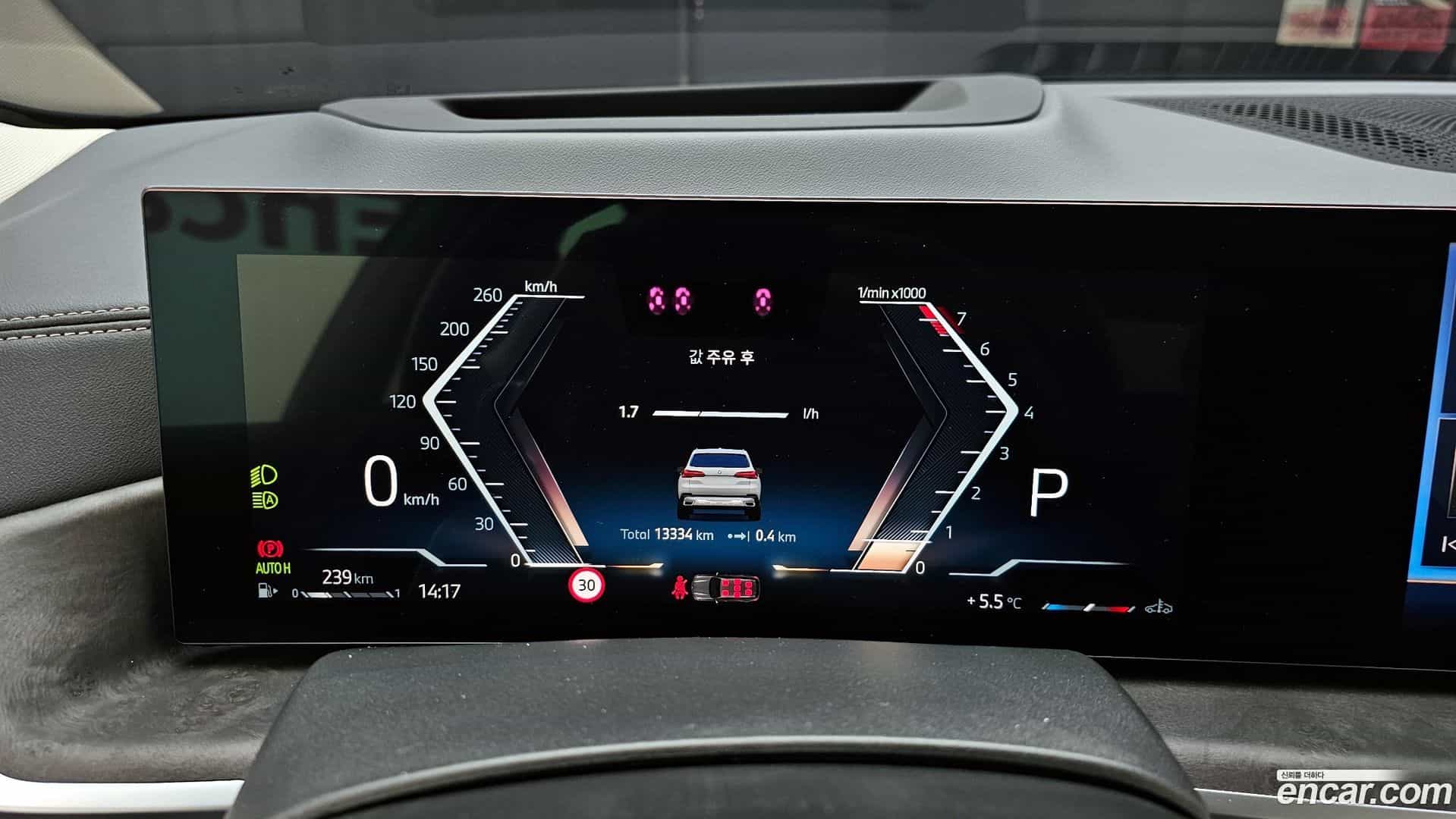 X5 BMW 2024.1-INNER-008