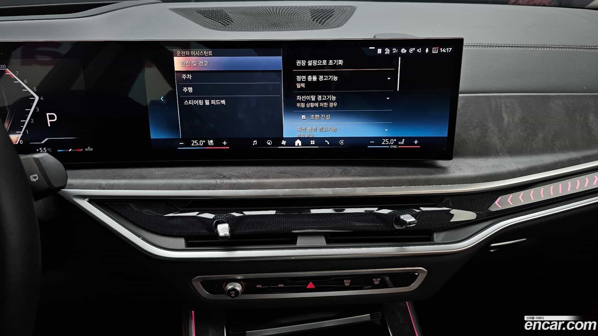 X5 BMW 2024.1-OPTION-018
