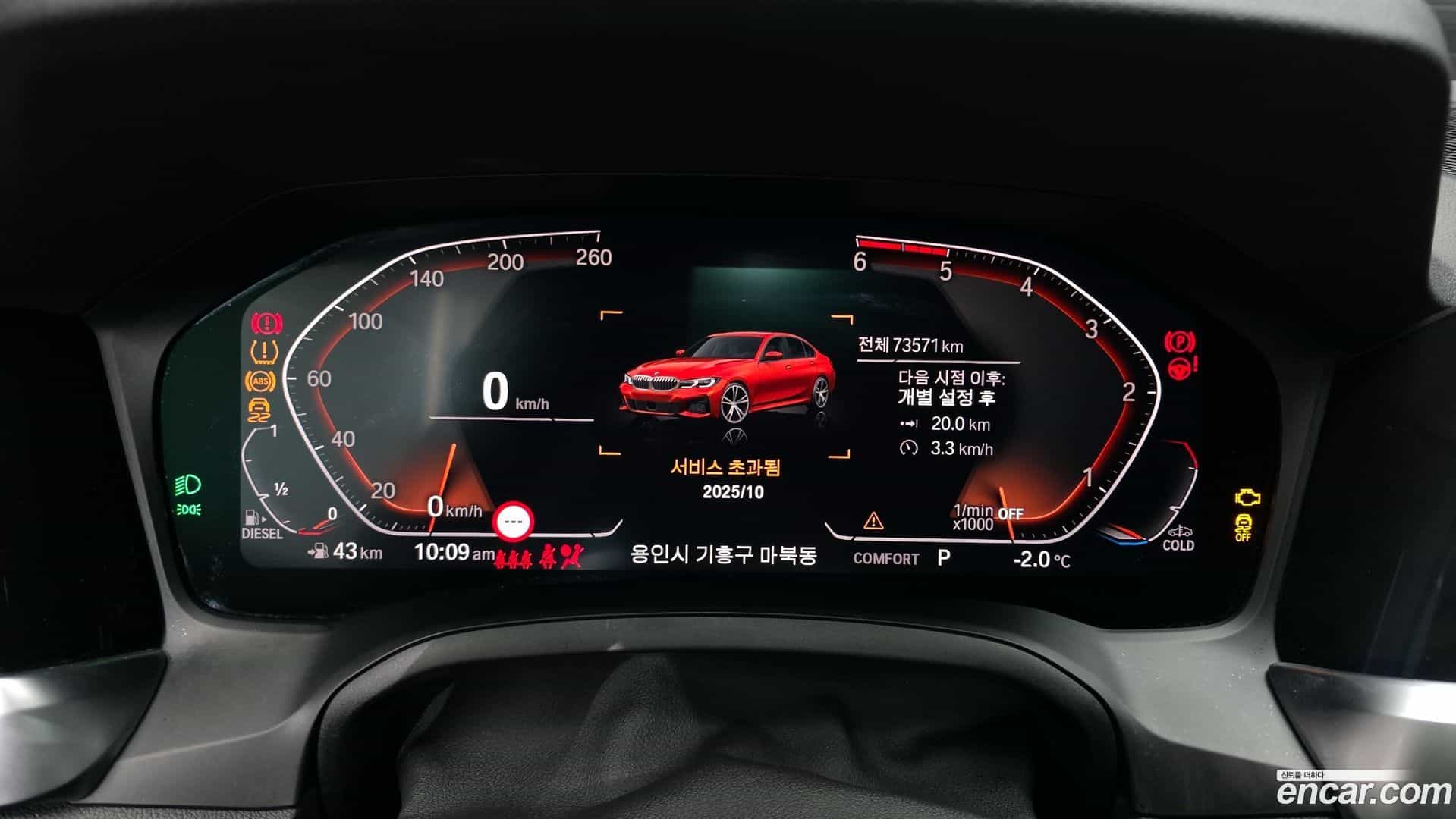3-Series BMW 2020.11-INNER-008