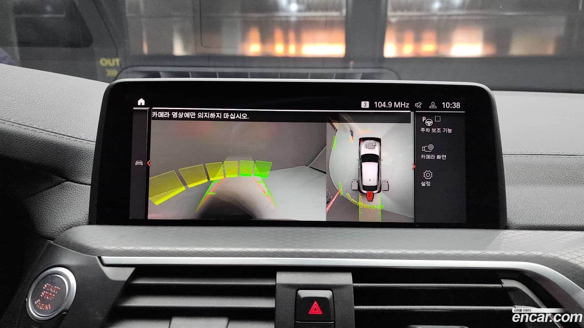 X4 BMW 2021.9-OPTION-019