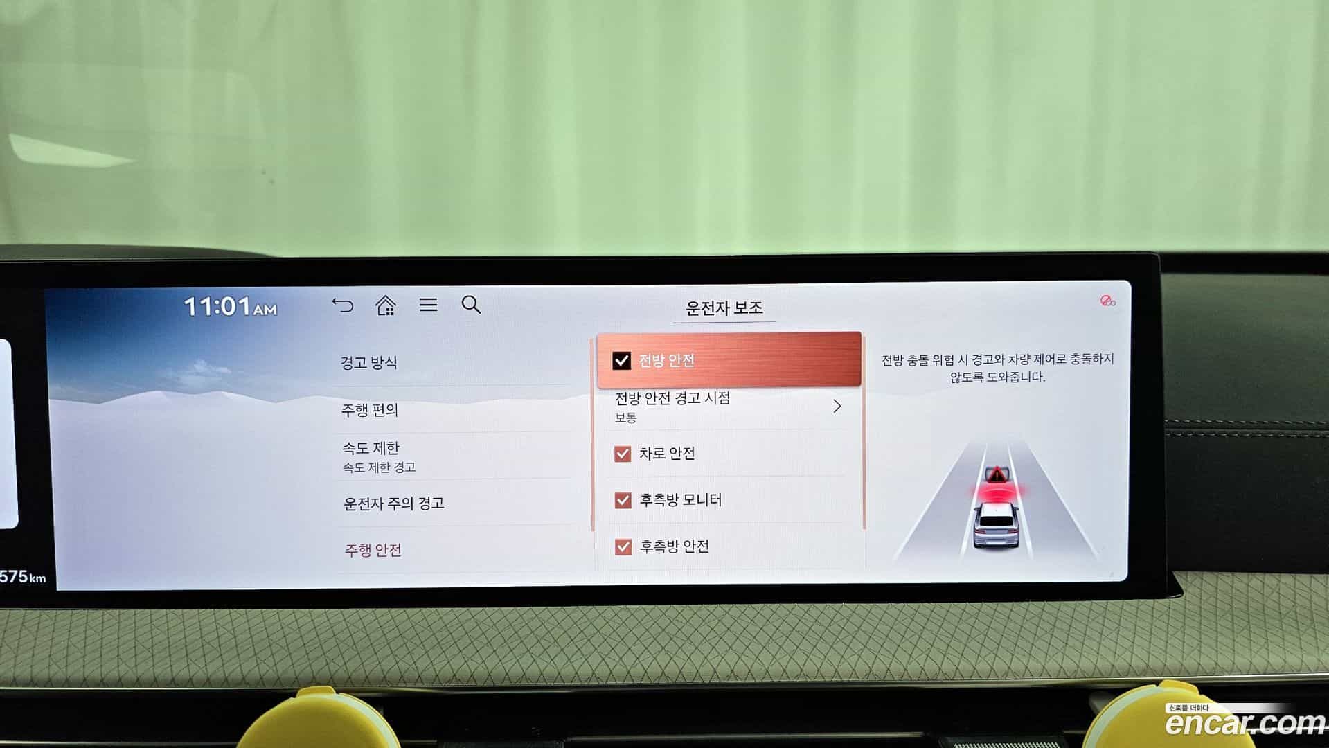 GV80 Genesis 2025.4-OPTION-020