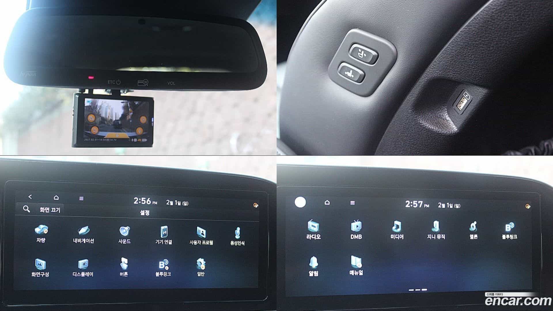 Palisade Hyundai 2020.6-OPTION-024