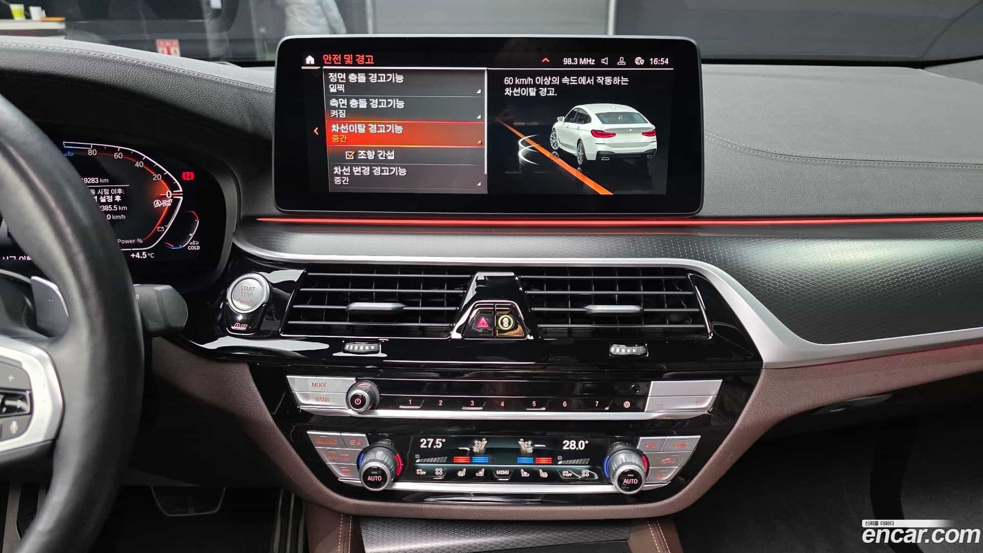 Gran Turismo BMW 2023.6-INNER-006