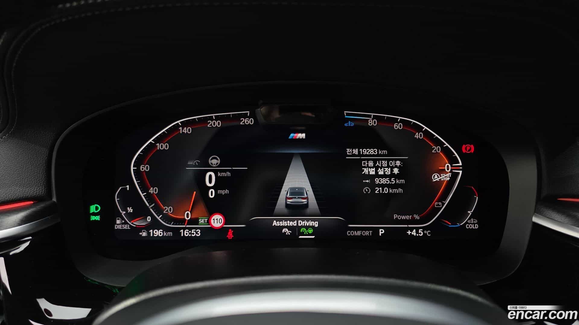 Gran Turismo BMW 2023.6-OPTION-020