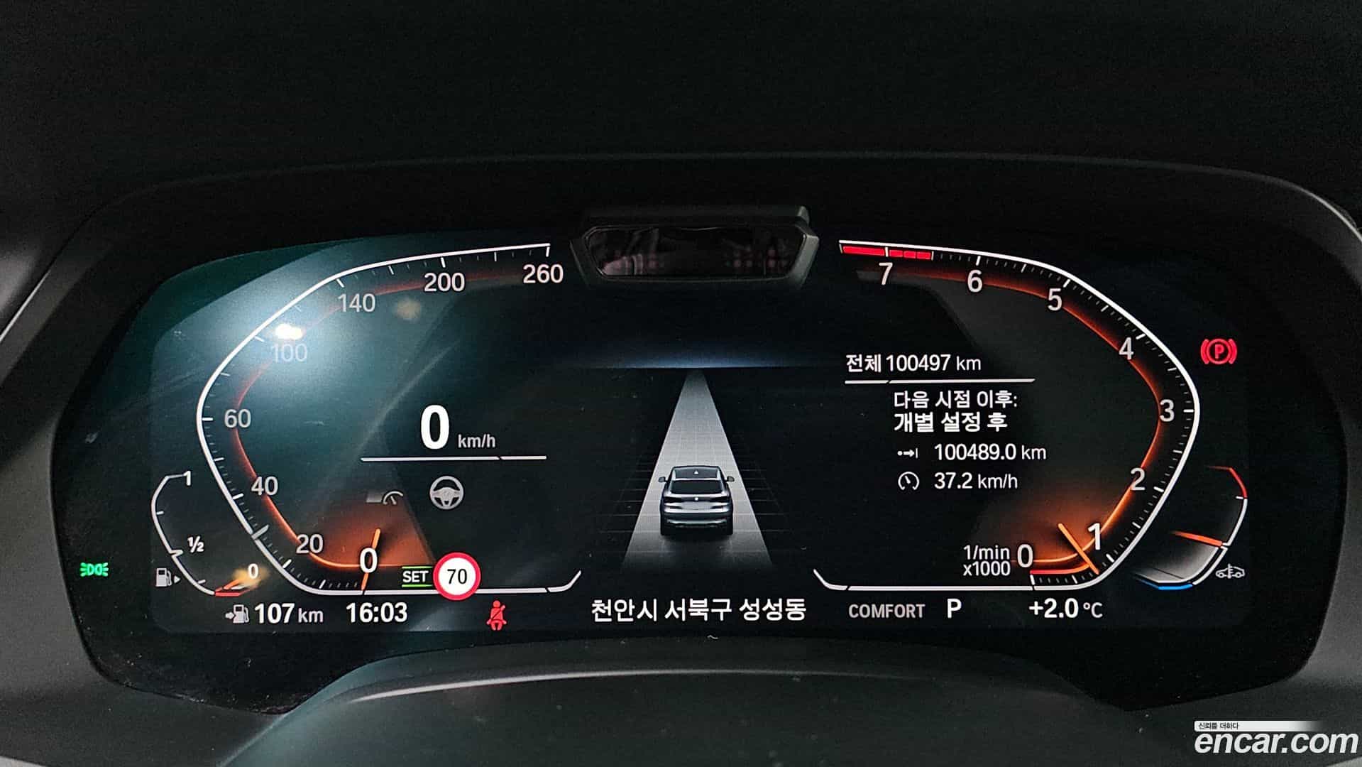 X5 BMW 2022.0-INNER-008