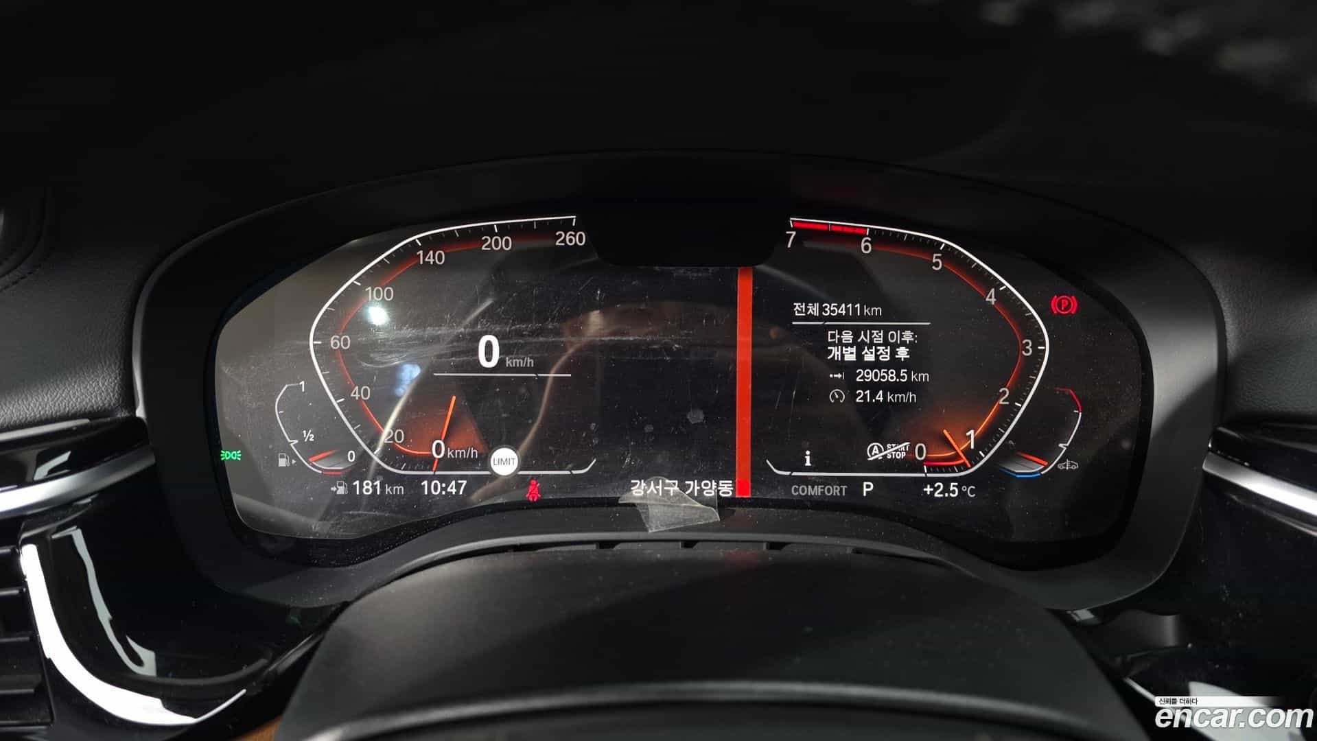5-Series BMW 2019.11-INNER-008