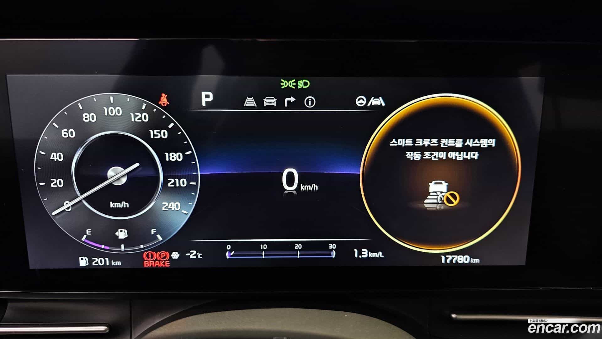 Canival Kia 2023.3-INNER-008