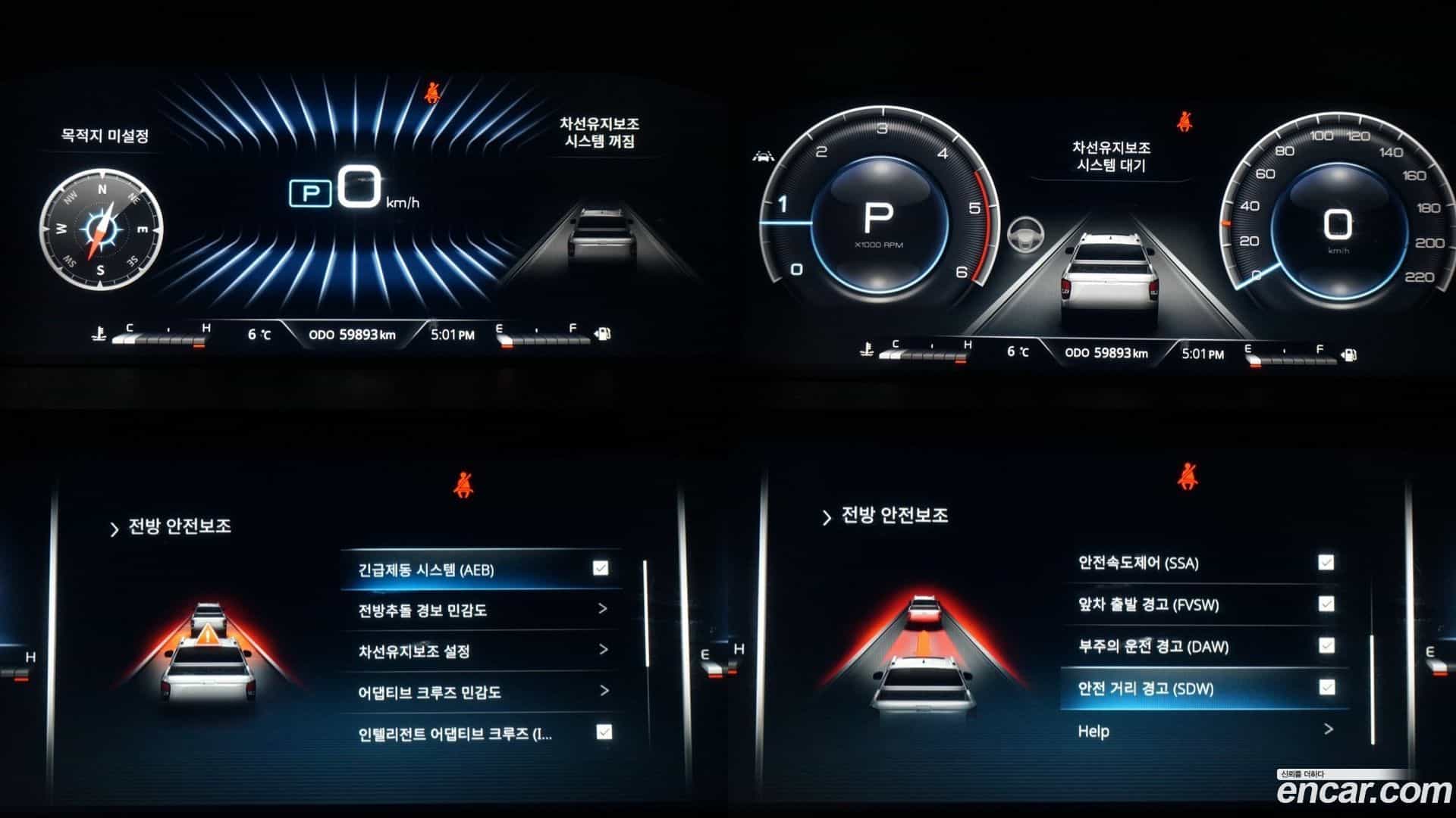 Rexton KG Mobility 2023.11-OPTION-015
