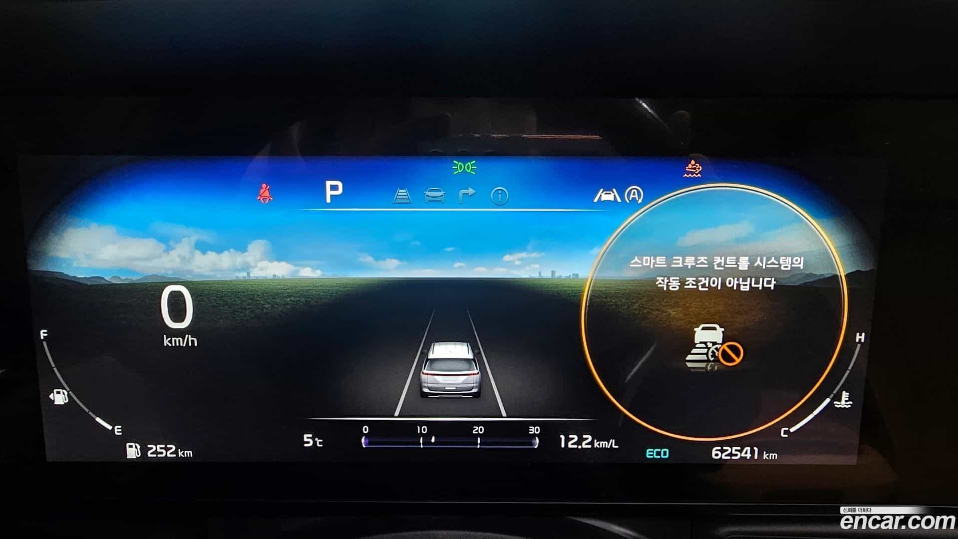 Canival Kia 2022.0-INNER-008