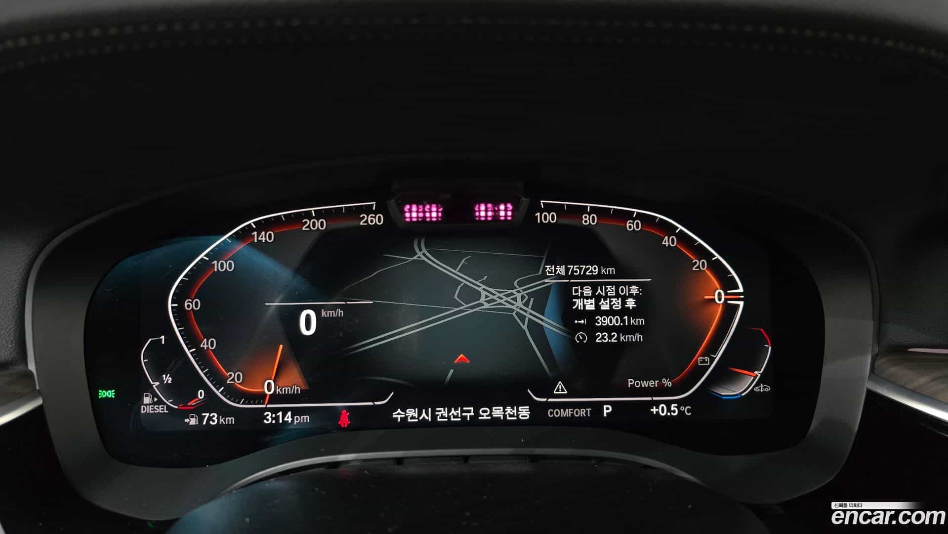 5-Series BMW 2021.0-INNER-008