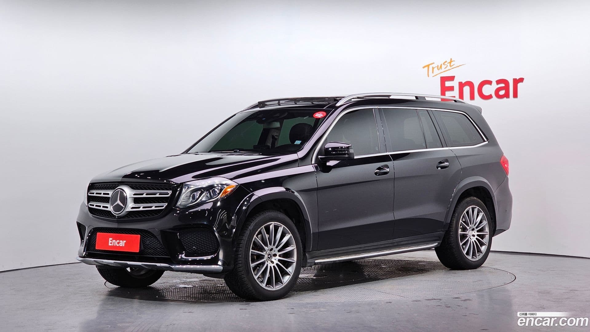 Main__Slider__Photo:GLS-Class Mercedes-Benz 2017.11-0
