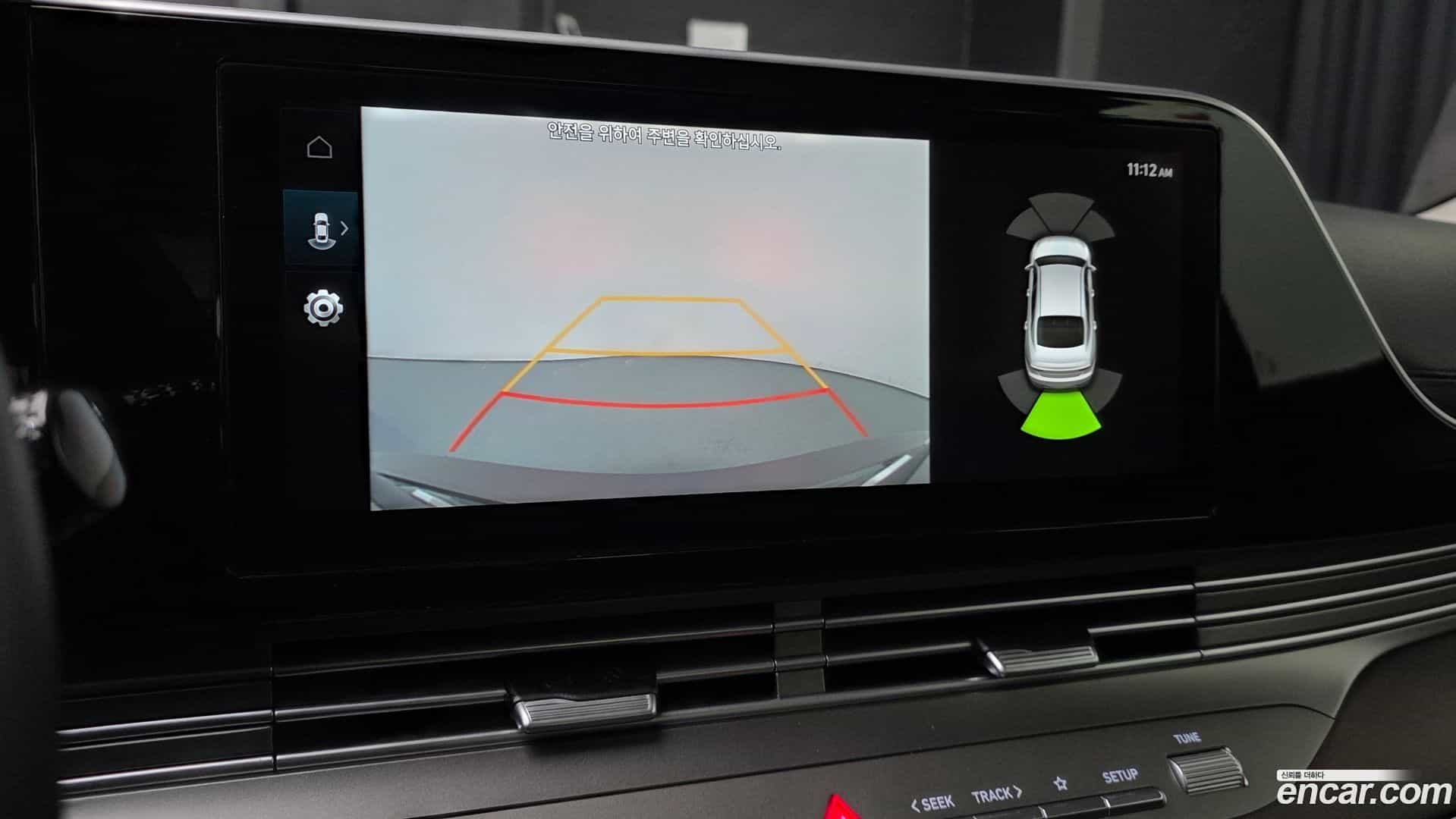 Grandeur Hyundai 2020.8-OPTION-018