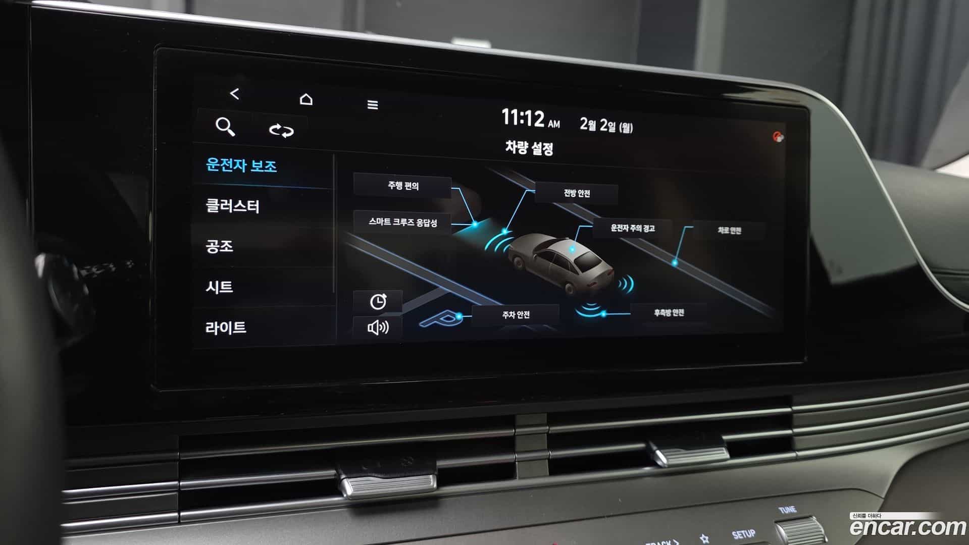 Grandeur Hyundai 2020.8-OPTION-019