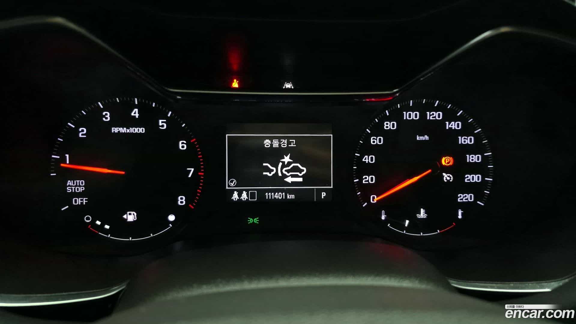 Trailblazer Chevrolet 2020.4-INNER-008