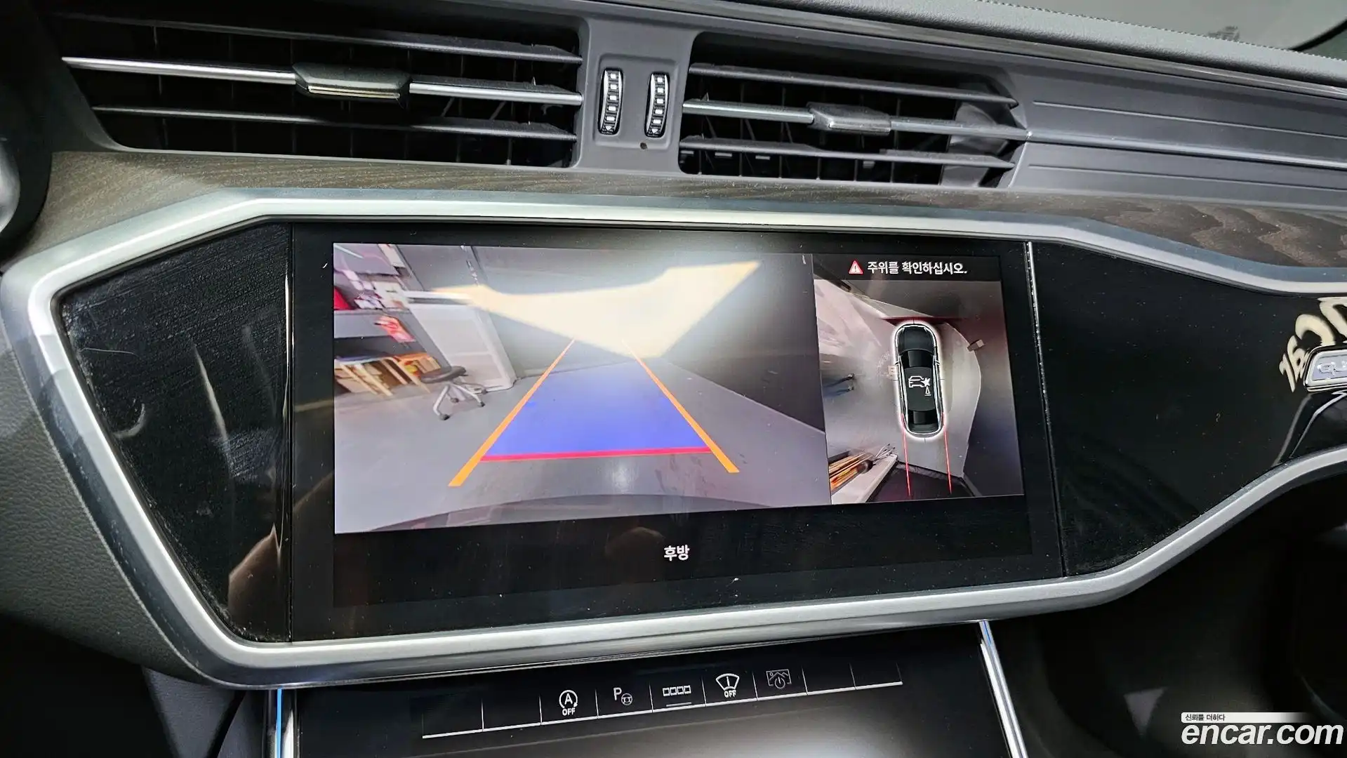 A6 Audi 2023.0-OPTION-021