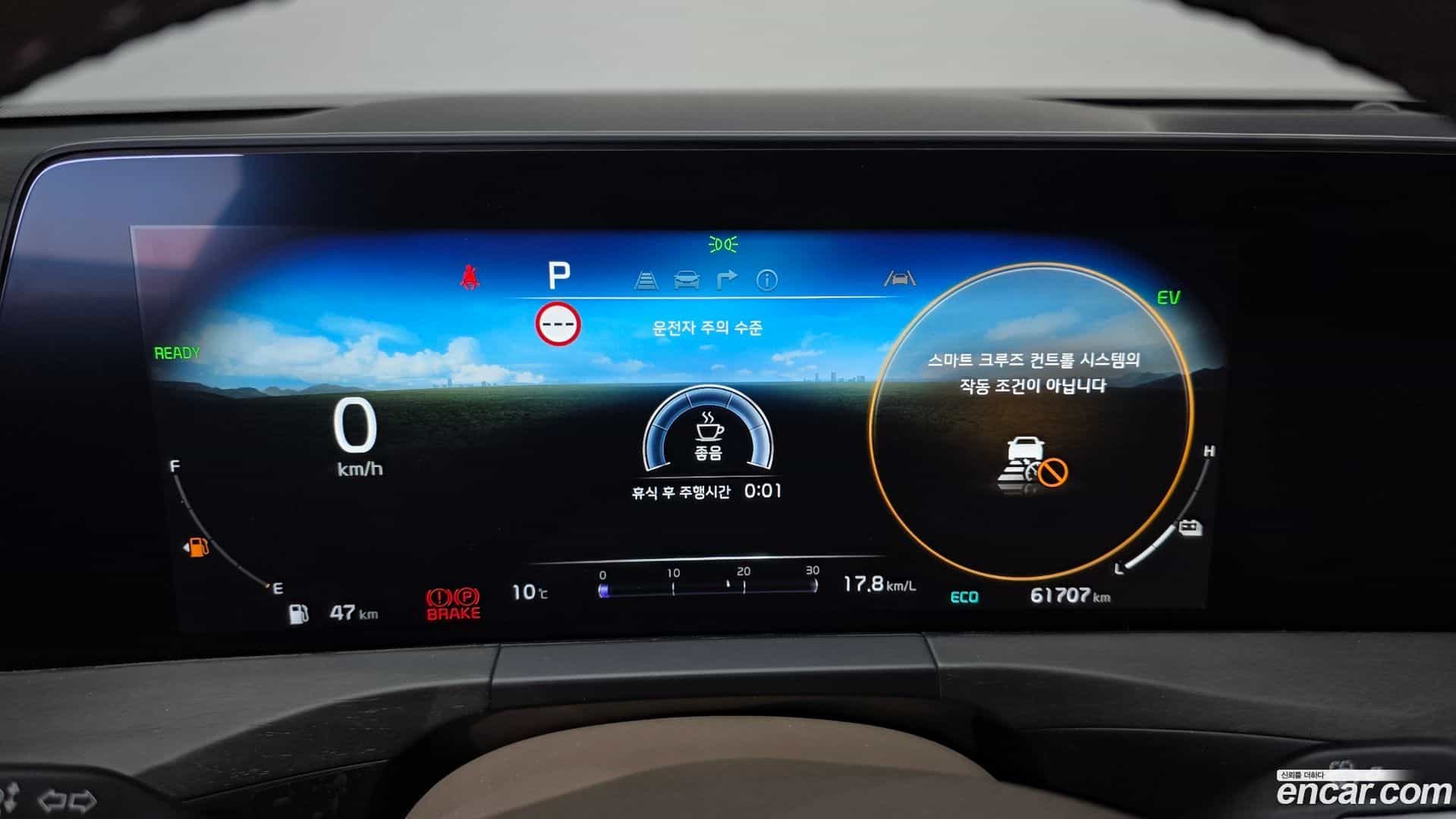 K8 Kia 2023.1-INNER-008
