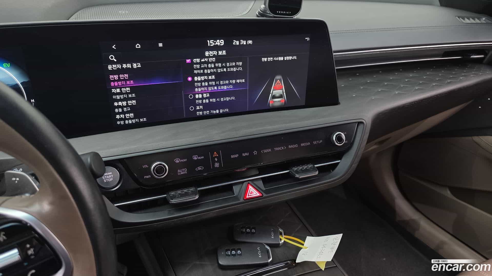 K8 Kia 2023.1-OPTION-018