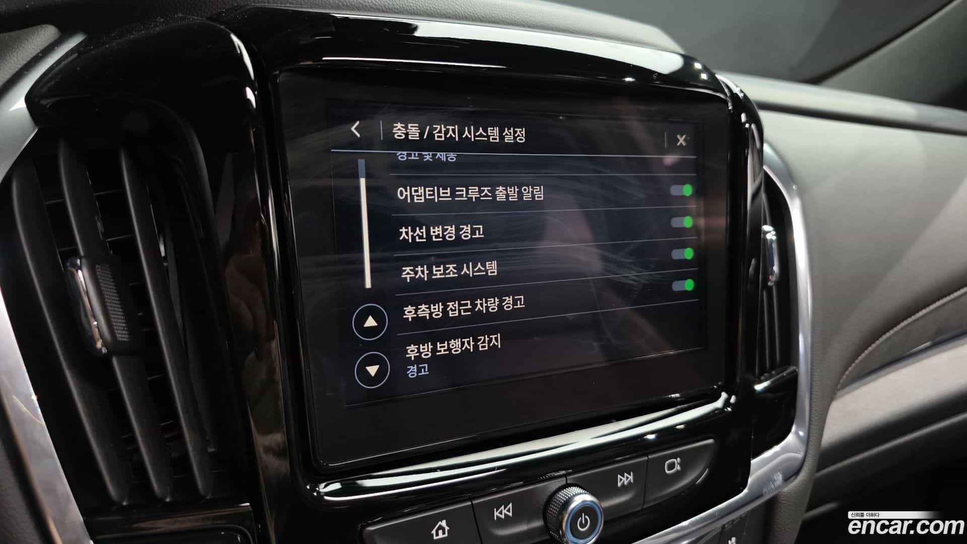Traverse Chevrolet 2023.0-OPTION-020