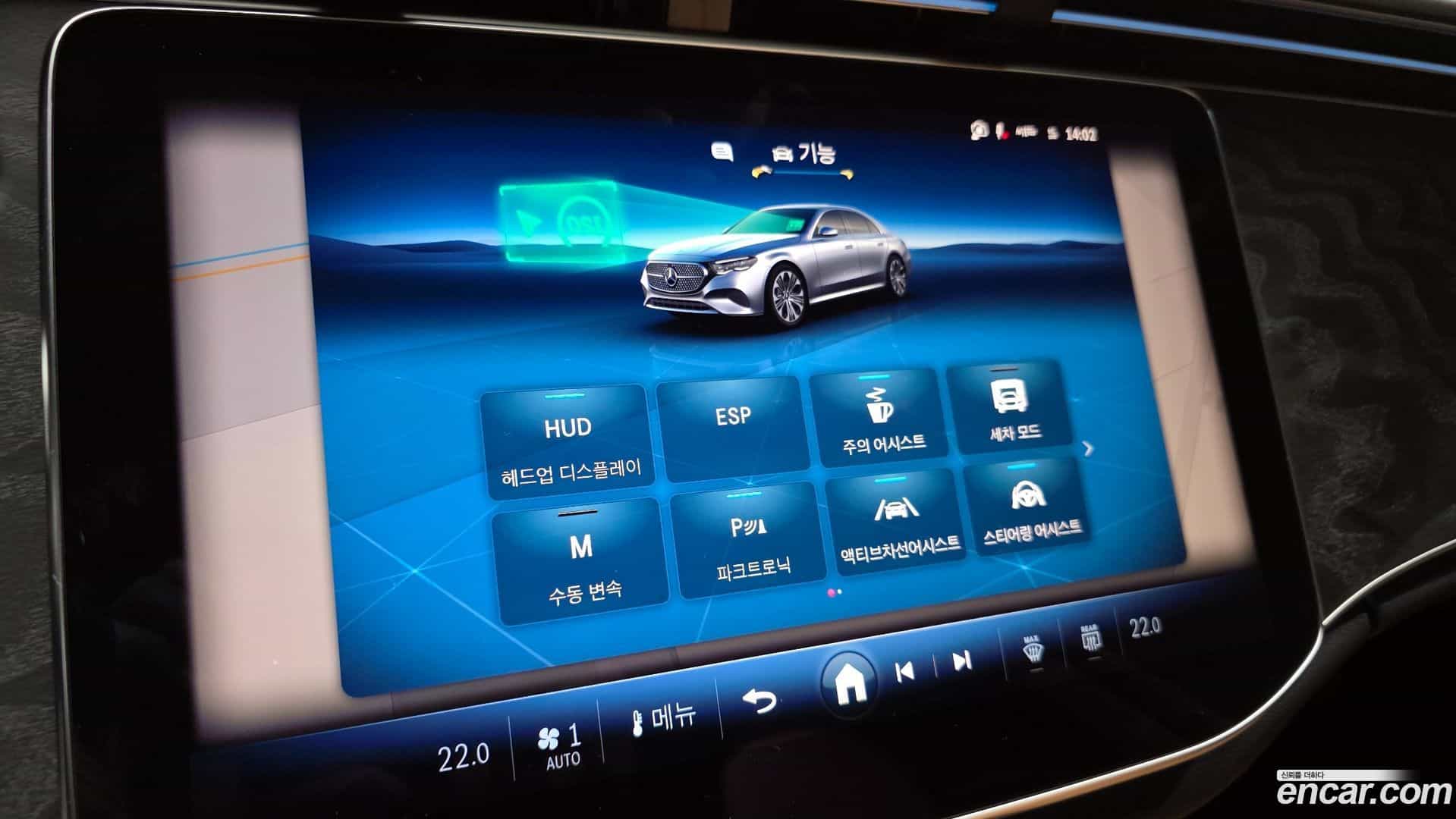 E-Class Mercedes-Benz 2025.10-OPTION-020