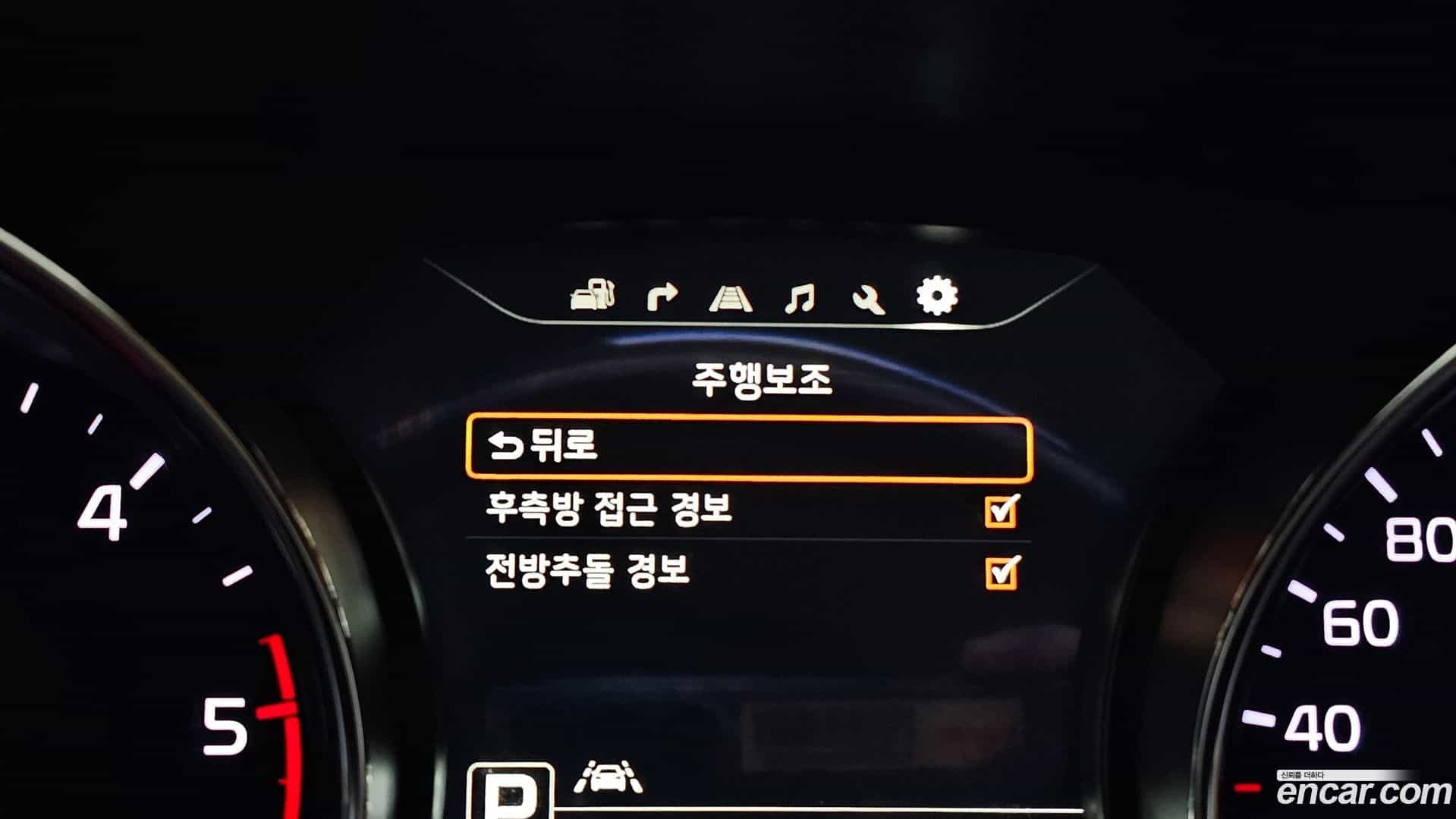 Canival Kia 2016.0-OPTION-021