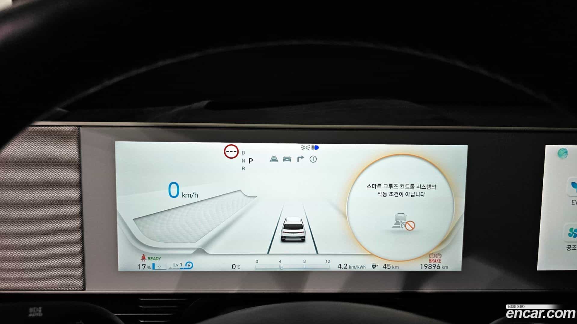 Ioniq5 Hyundai 2024.5-INNER-008