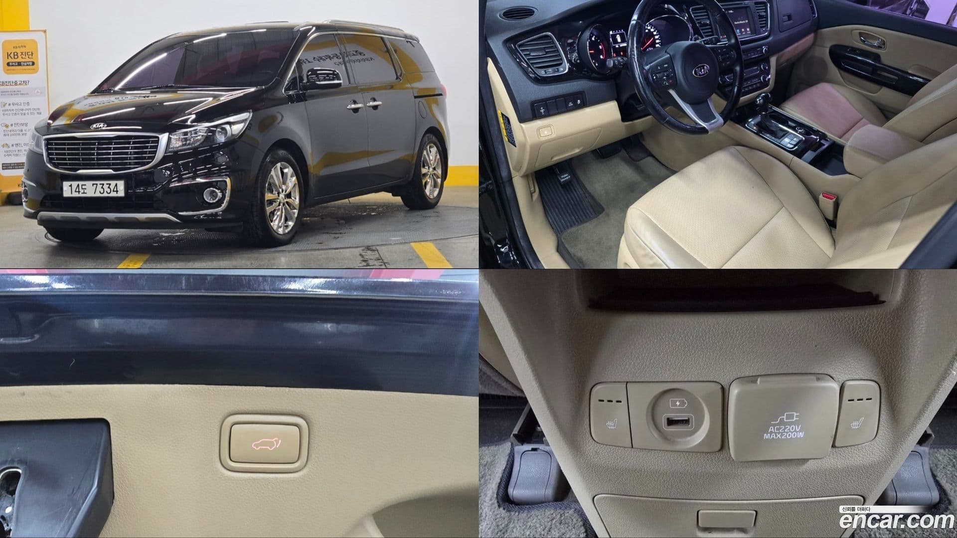 Main__Slider__Photo:Canival Kia 2015.8-0