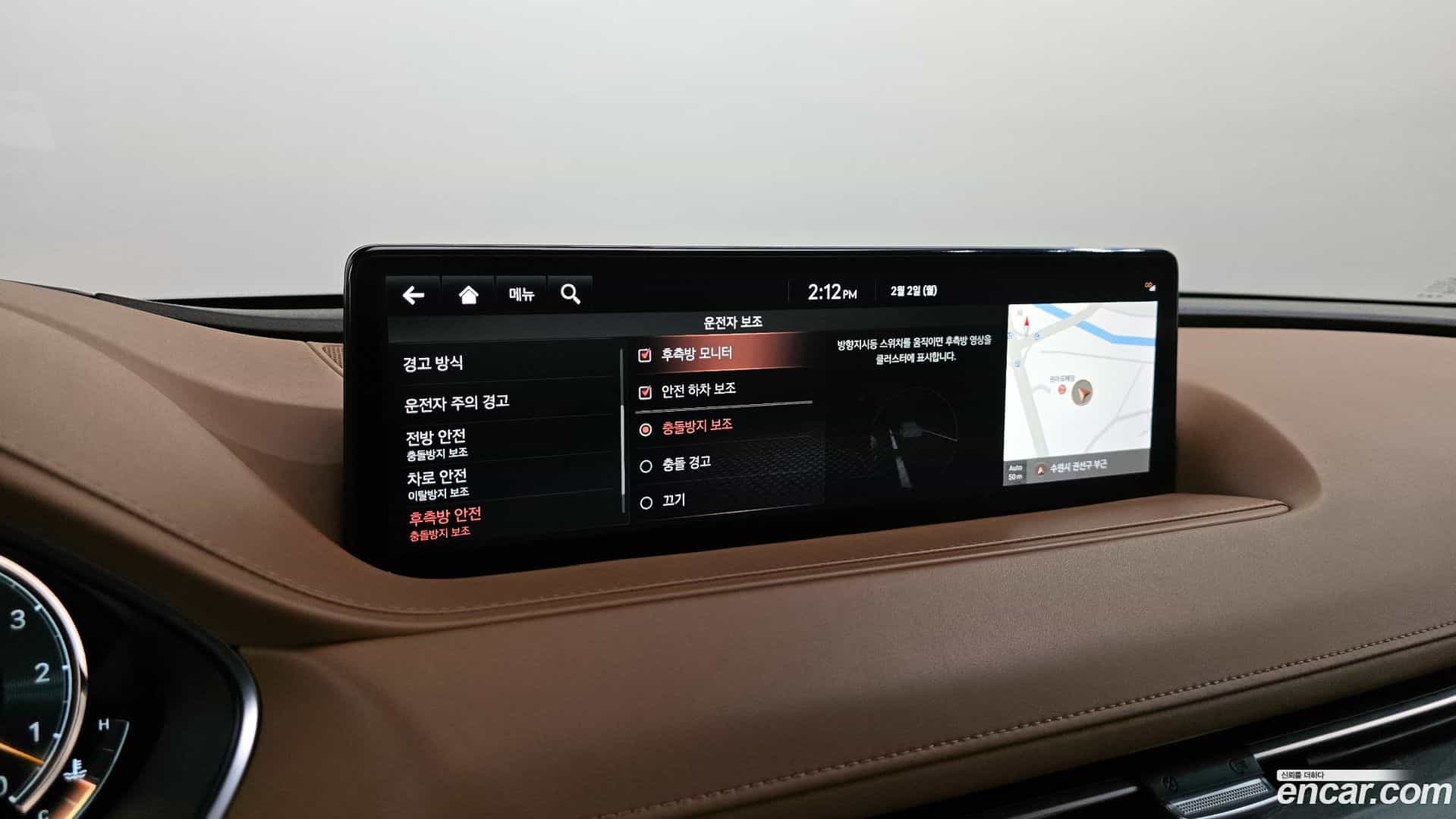 G80 Genesis 2021.5-OPTION-020