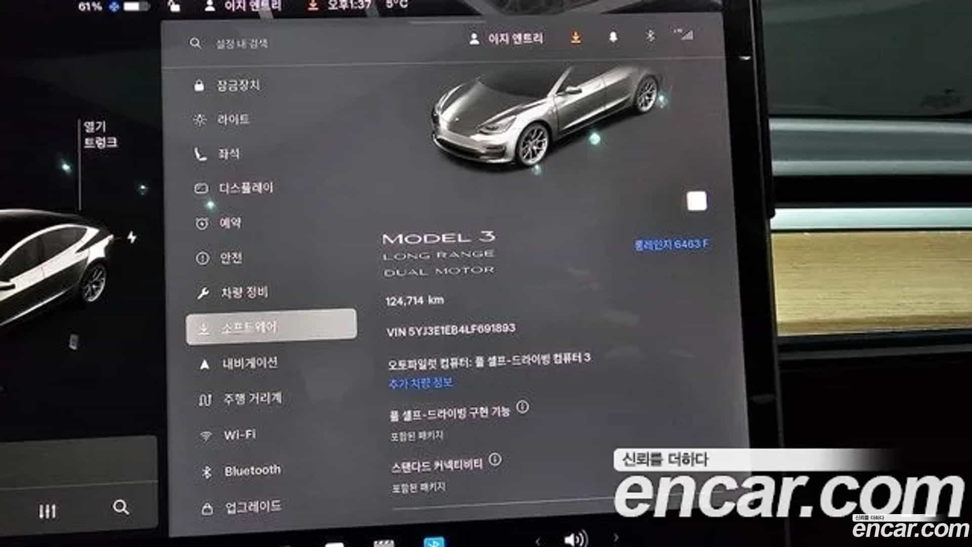 Model 3 Tesla 2020.2-INNER-008
