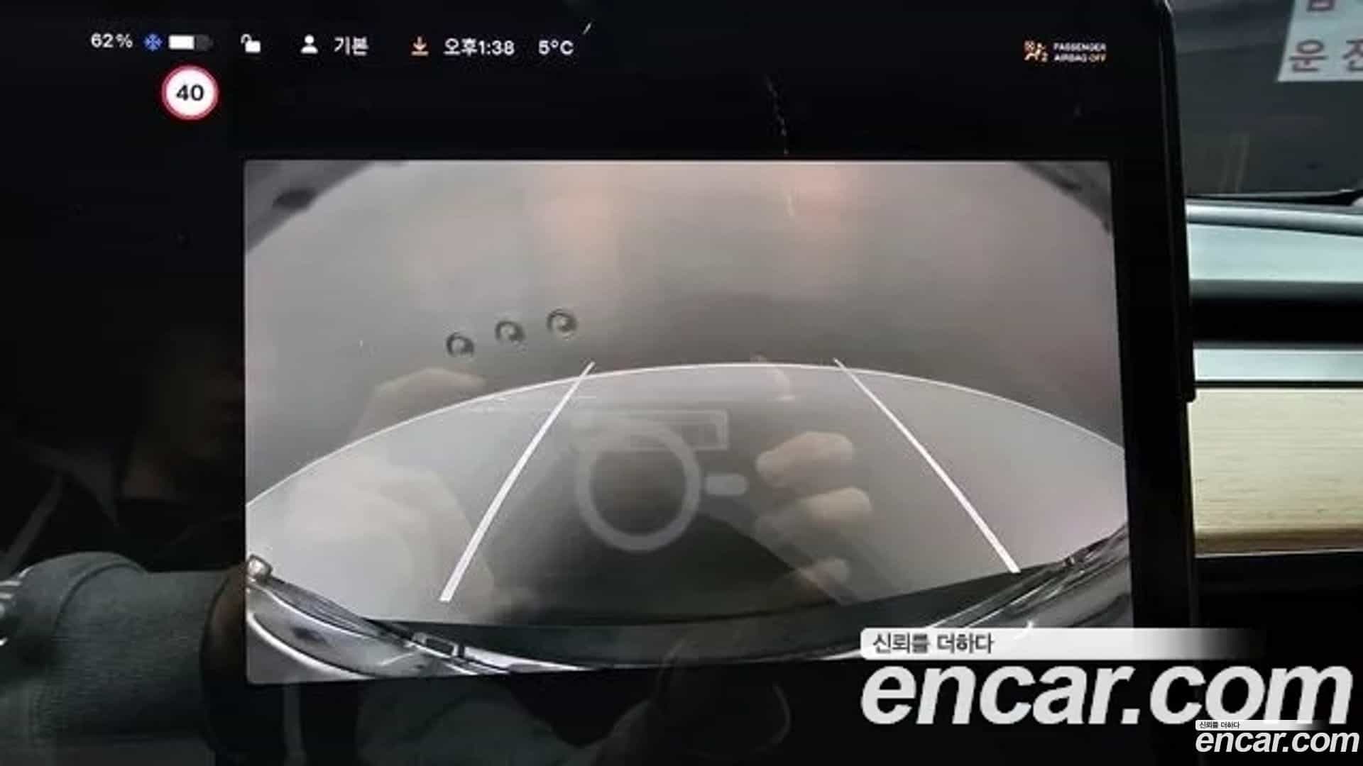 Model 3 Tesla 2020.2-OPTION-019