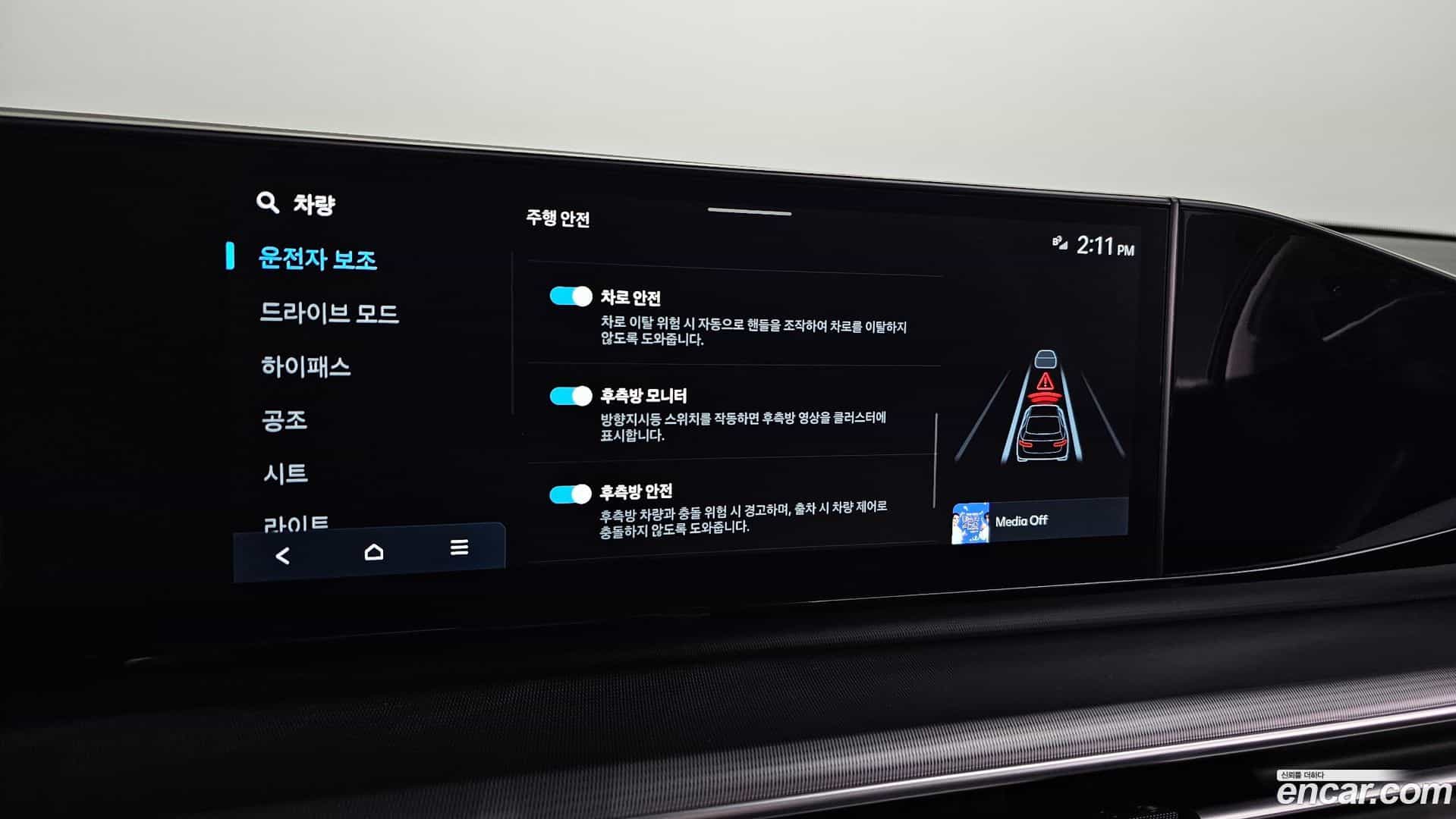 Grandeur Hyundai 2022.11-OPTION-020