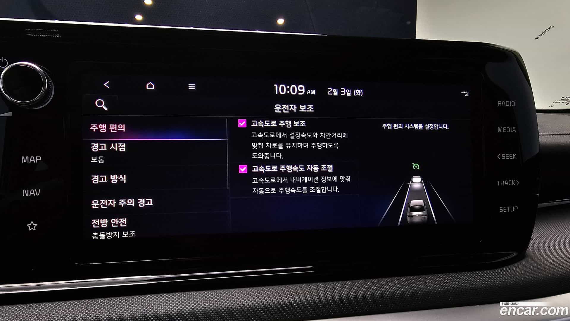 K5 Kia 2023.6-OPTION-020