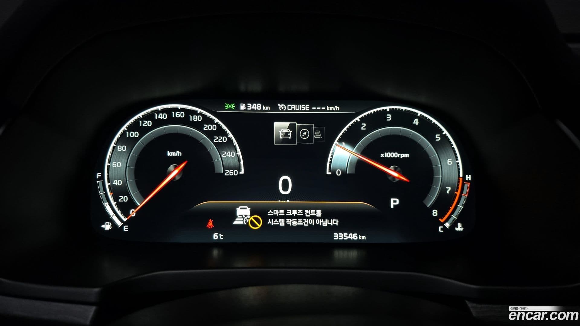 Main__Slider__Photo:K7 Kia 2019.8-7
