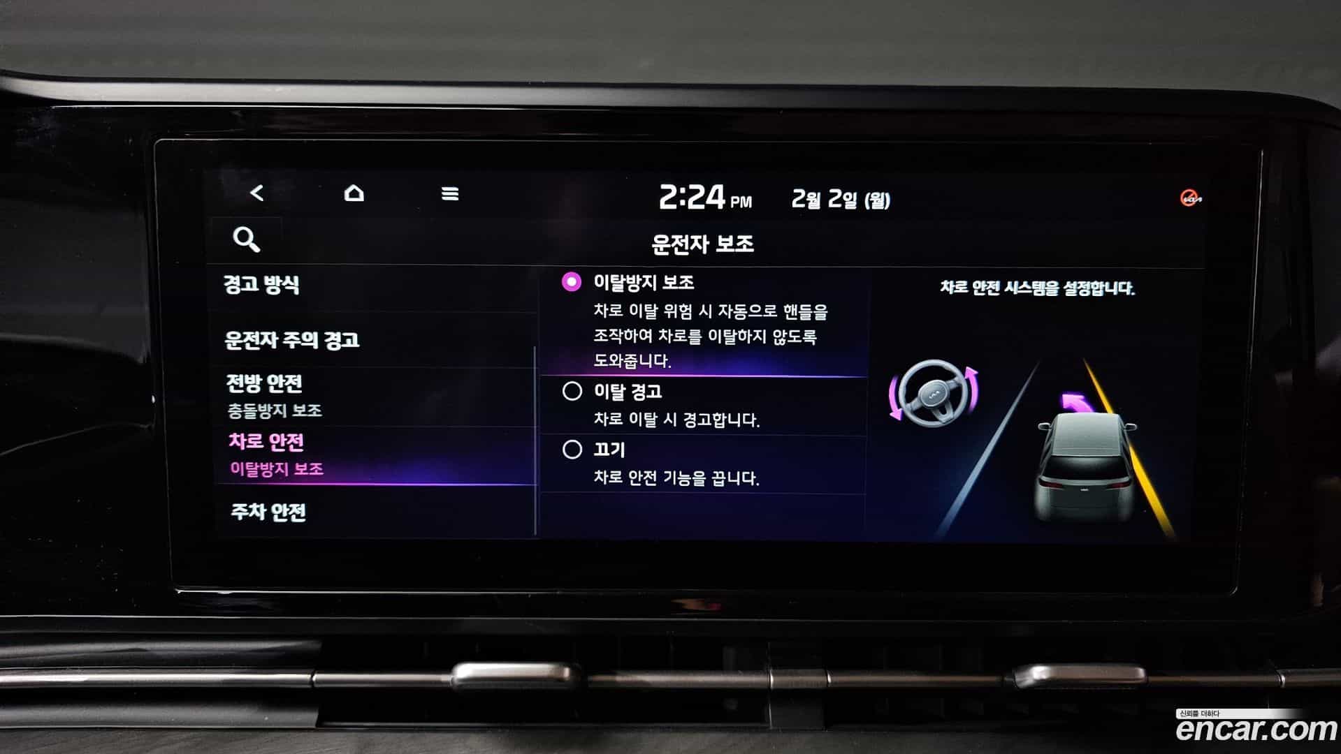Canival Kia 2020.10-OPTION-020
