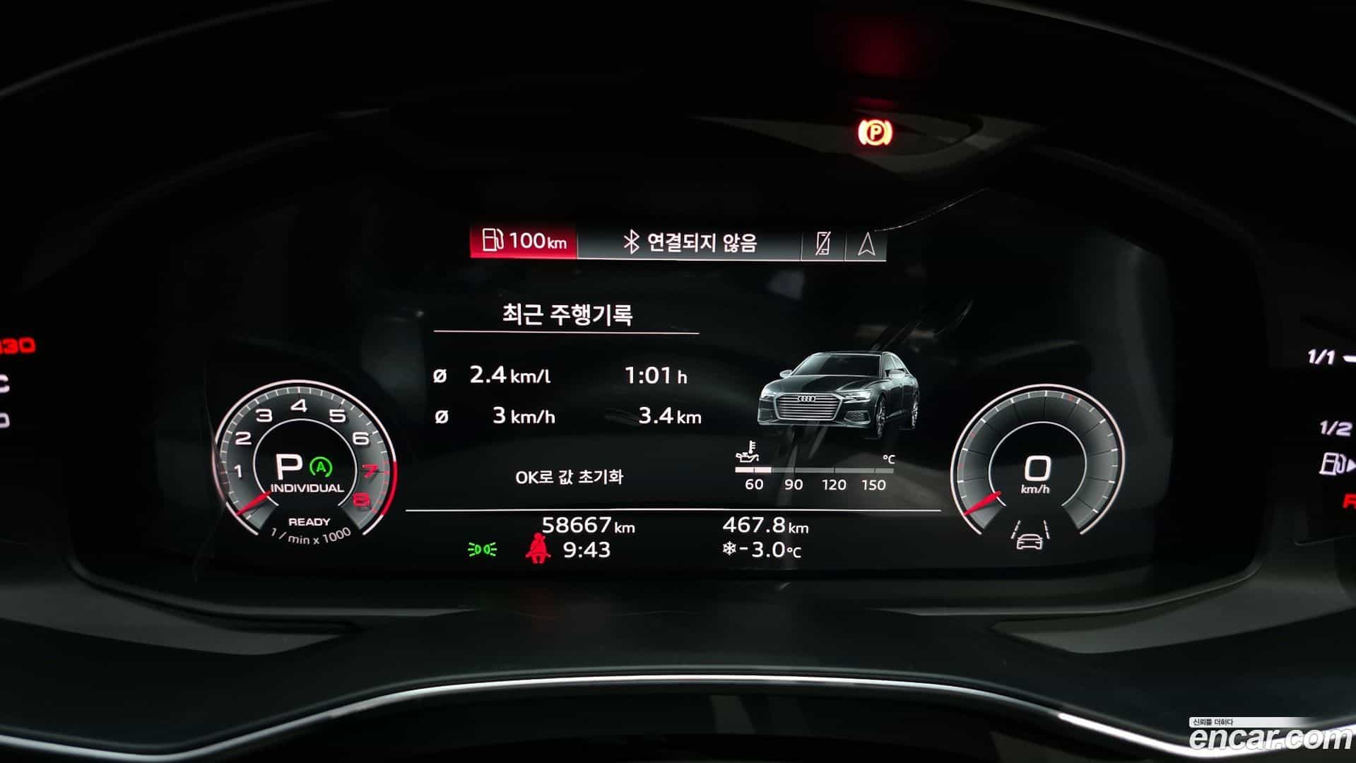 A6 Audi 2022.10-INNER-008
