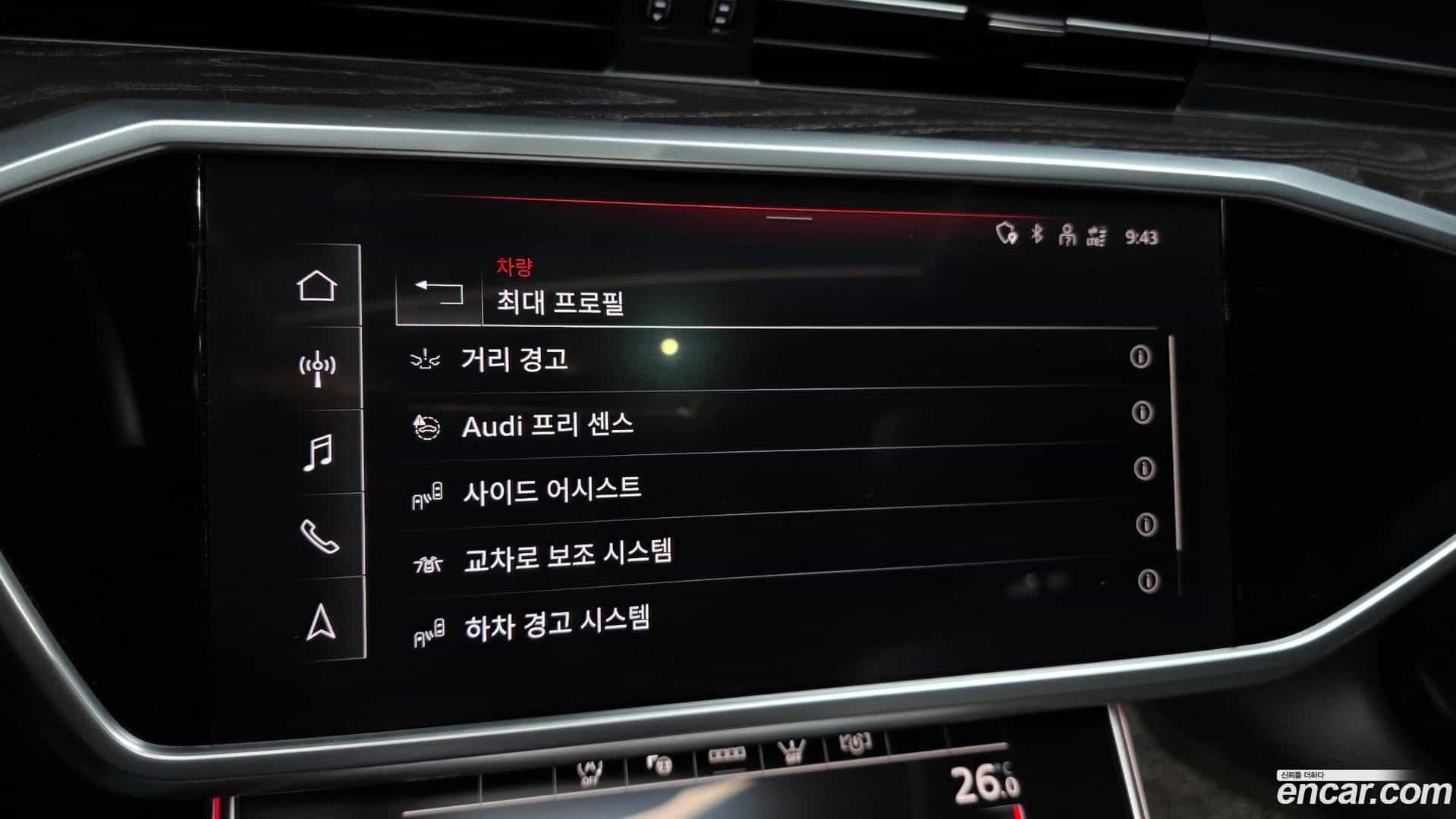 A6 Audi 2022.10-OPTION-021