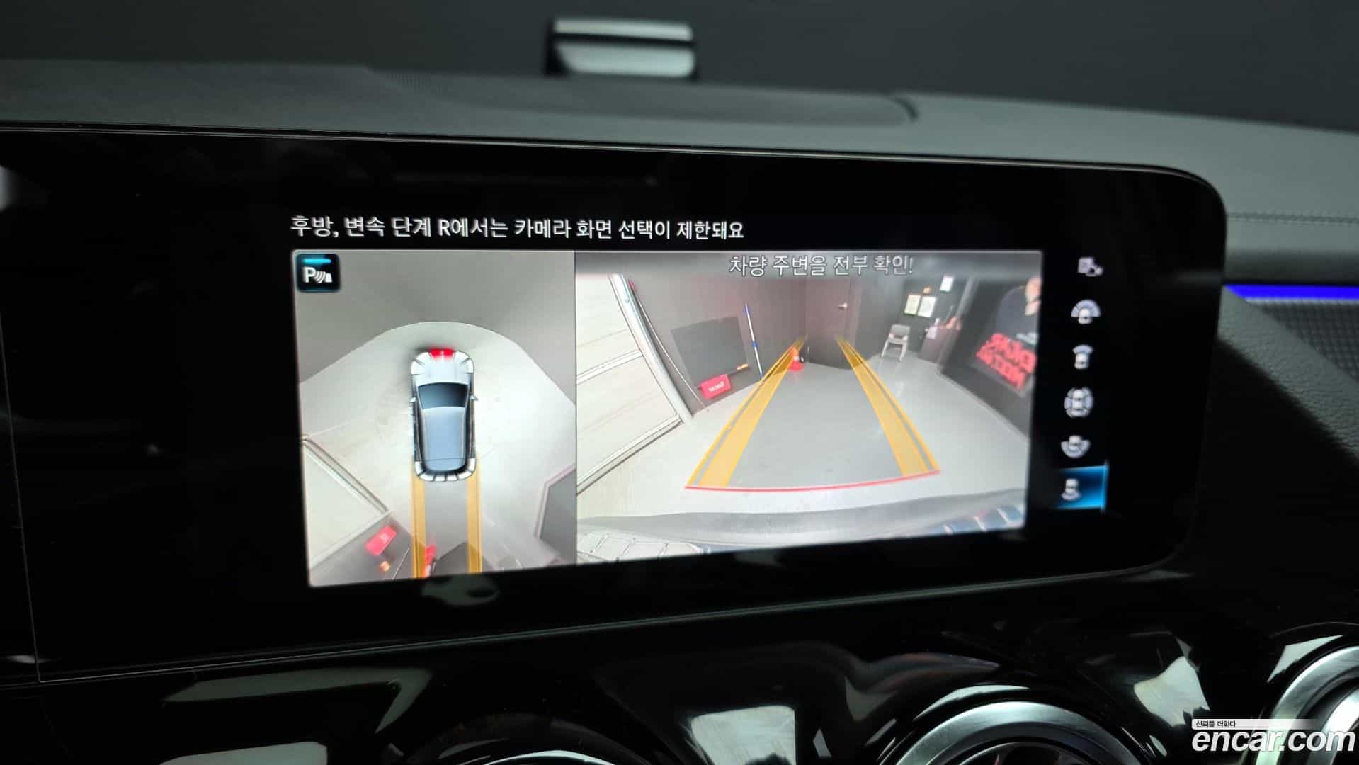 EQA Mercedes-Benz 2021.11-OPTION-021