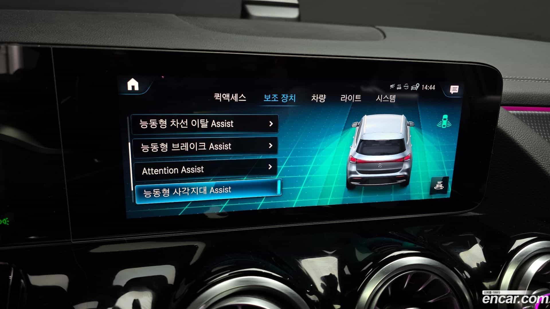 EQA Mercedes-Benz 2021.11-OPTION-022