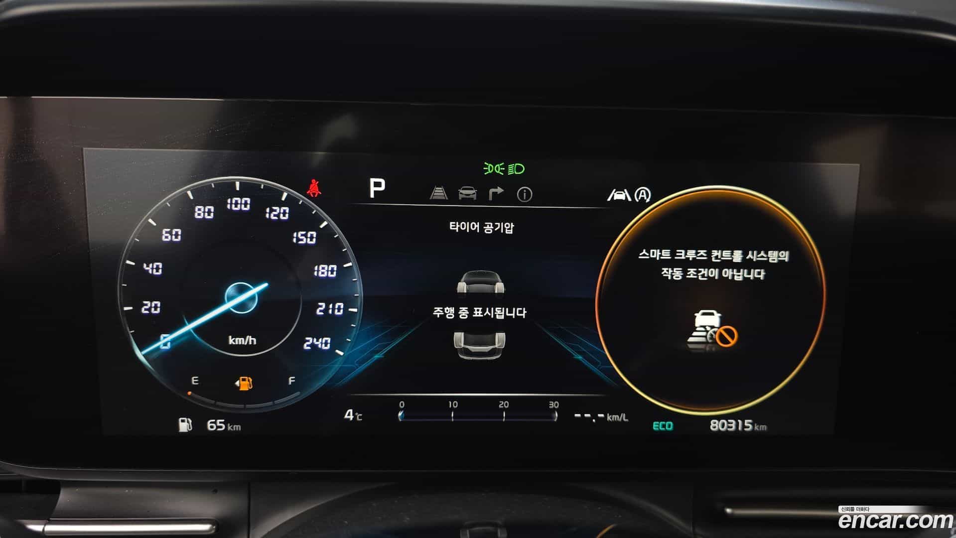 Canival Kia 2020.8-INNER-008