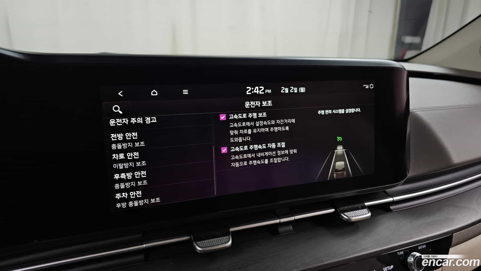 Canival Kia 2021.11-OPTION-021
