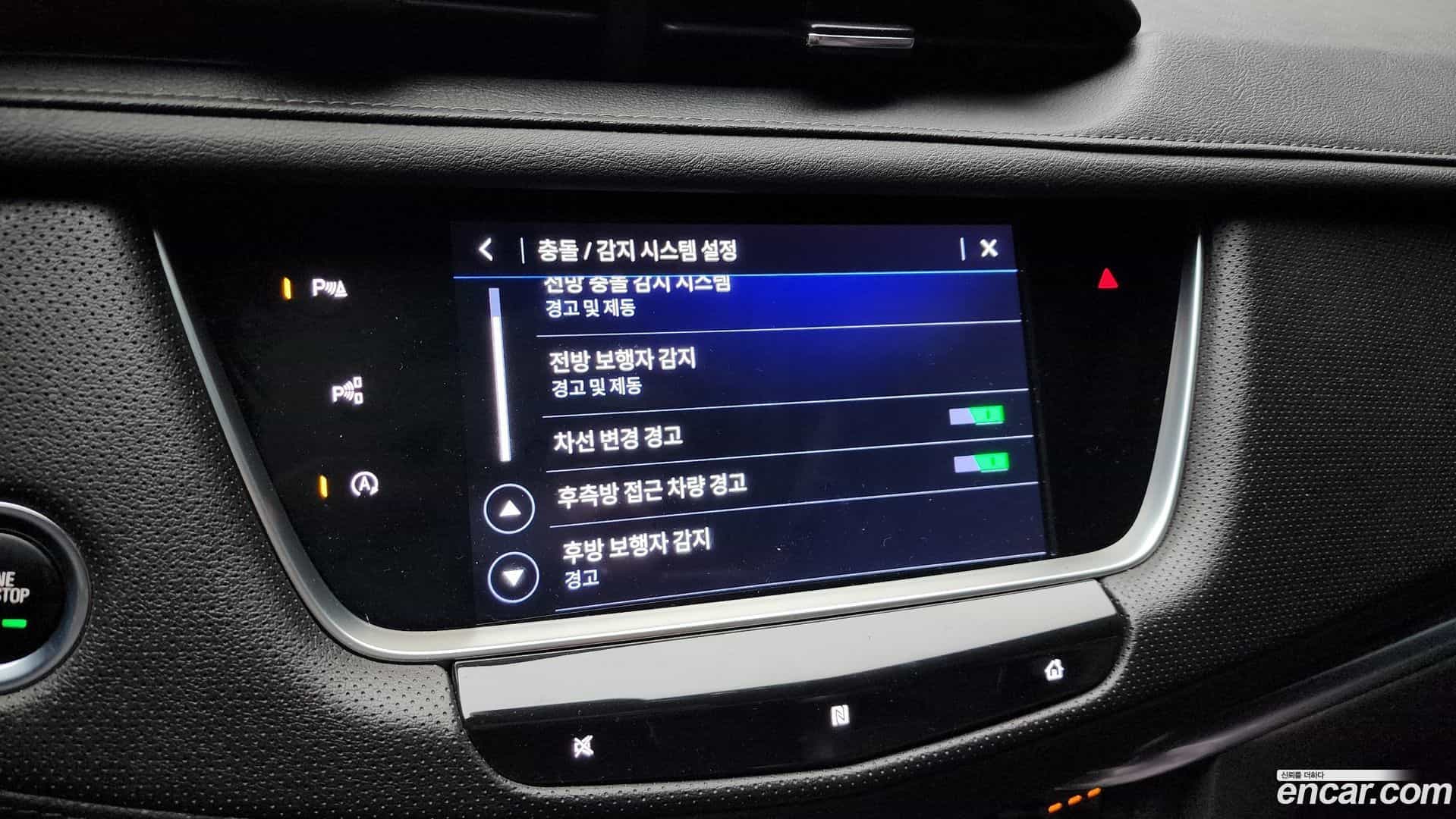 XT5 Cadillac 2020.11-OPTION-020