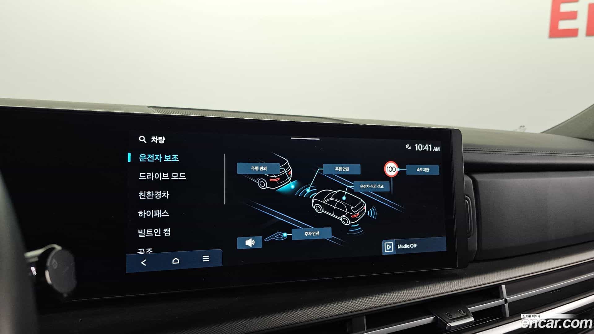 Santafe Hyundai 2024.4-OPTION-021