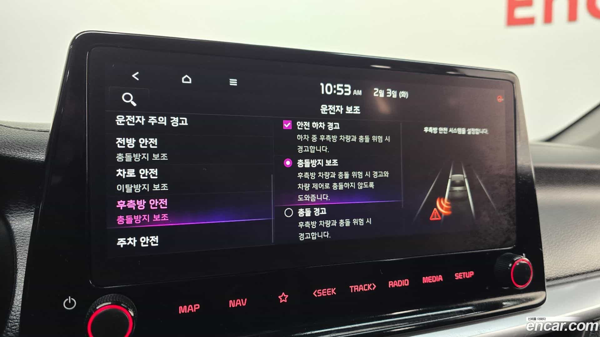 K3 Kia 2022.0-OPTION-022